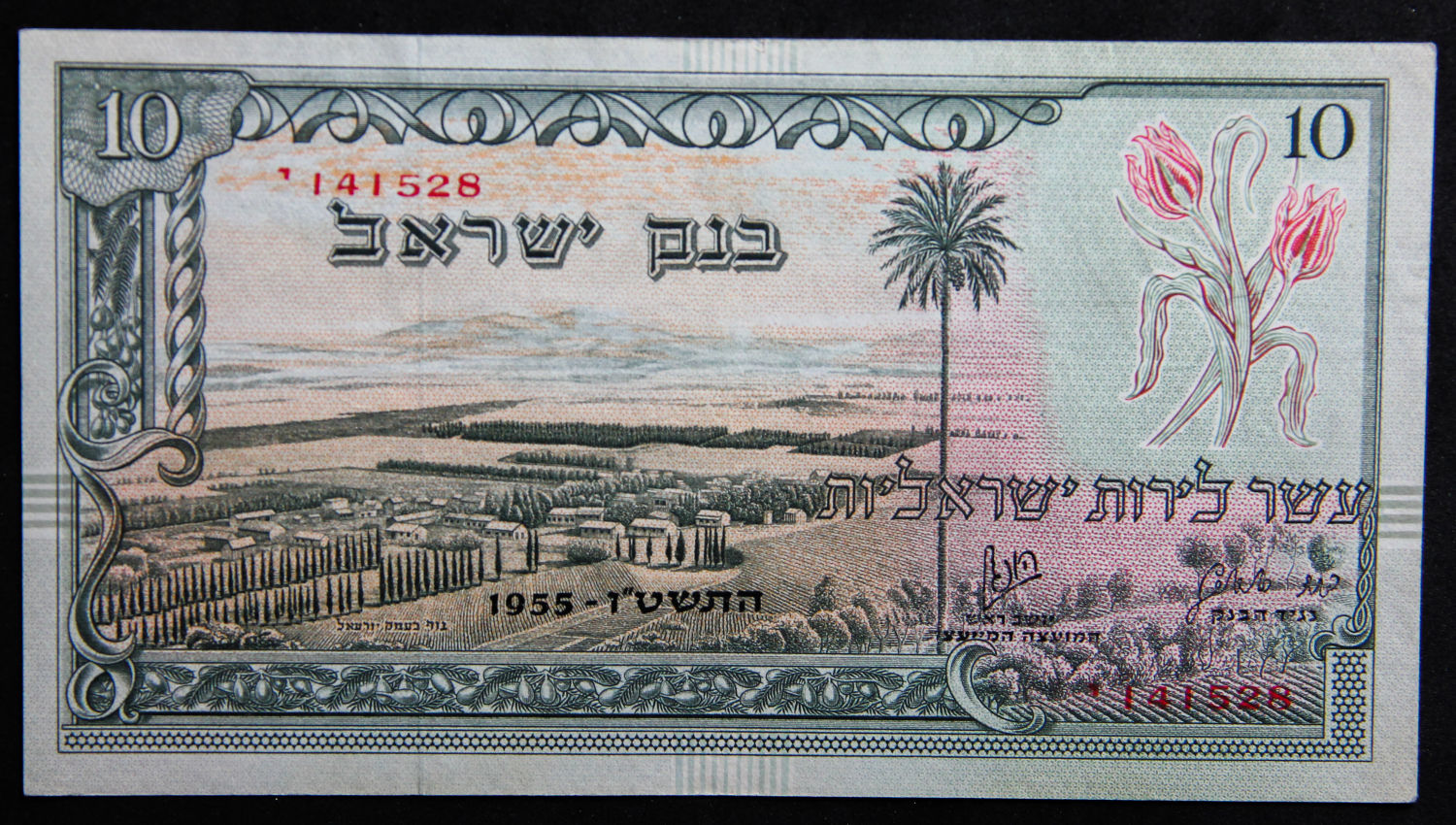 Israel - 10 Lirot 1955 - Red - י'. - 1 0