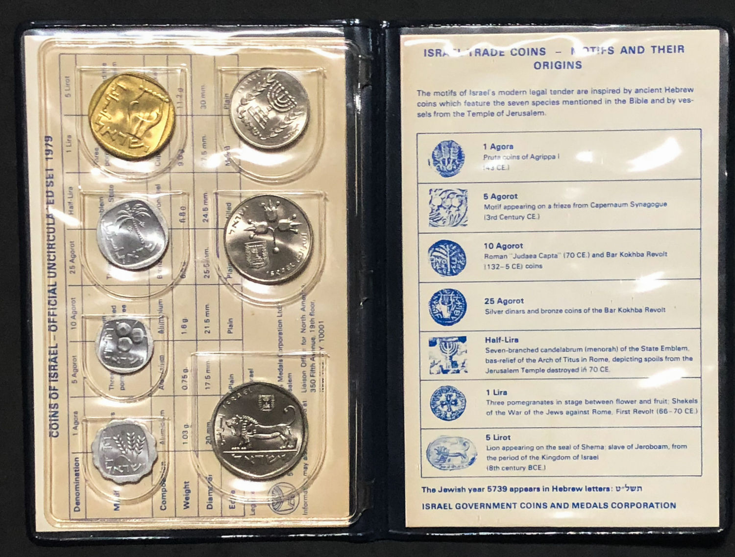 Israel - 2 coins sets - 1979. - 1 5