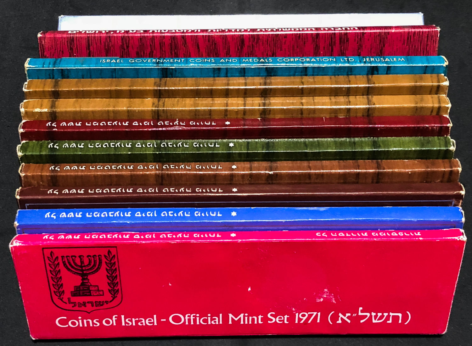 Israel - Nine different coin sets. - 1 2