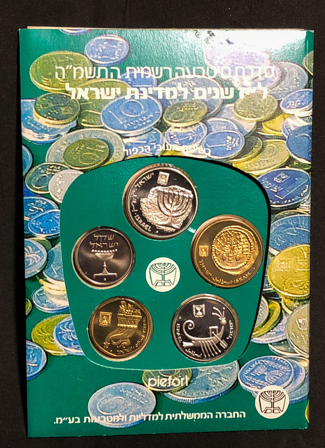 Israel - 5 sets of "double thickness" - 1 2