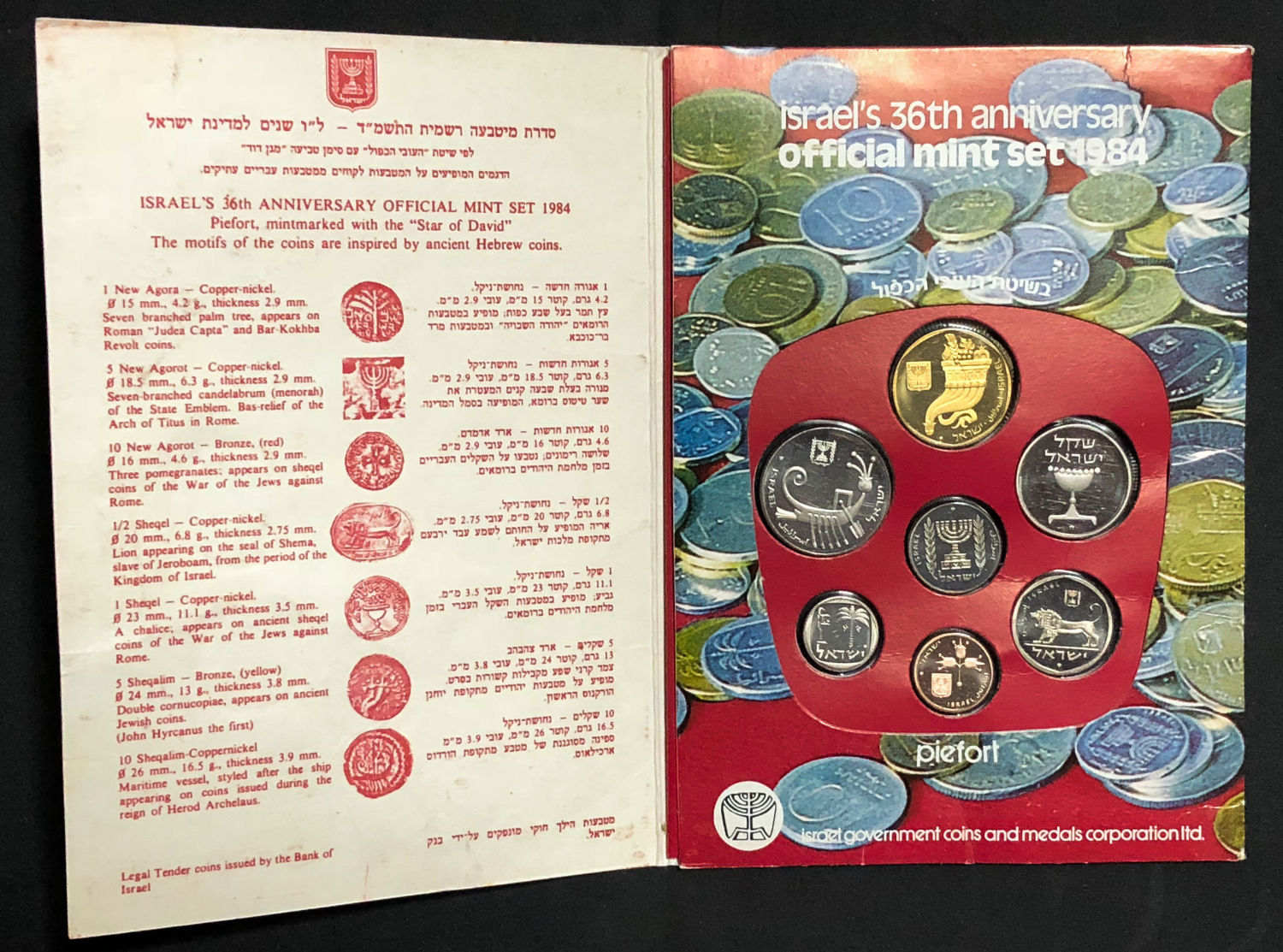 Israel - 5 sets of "double thickness" - 1 9