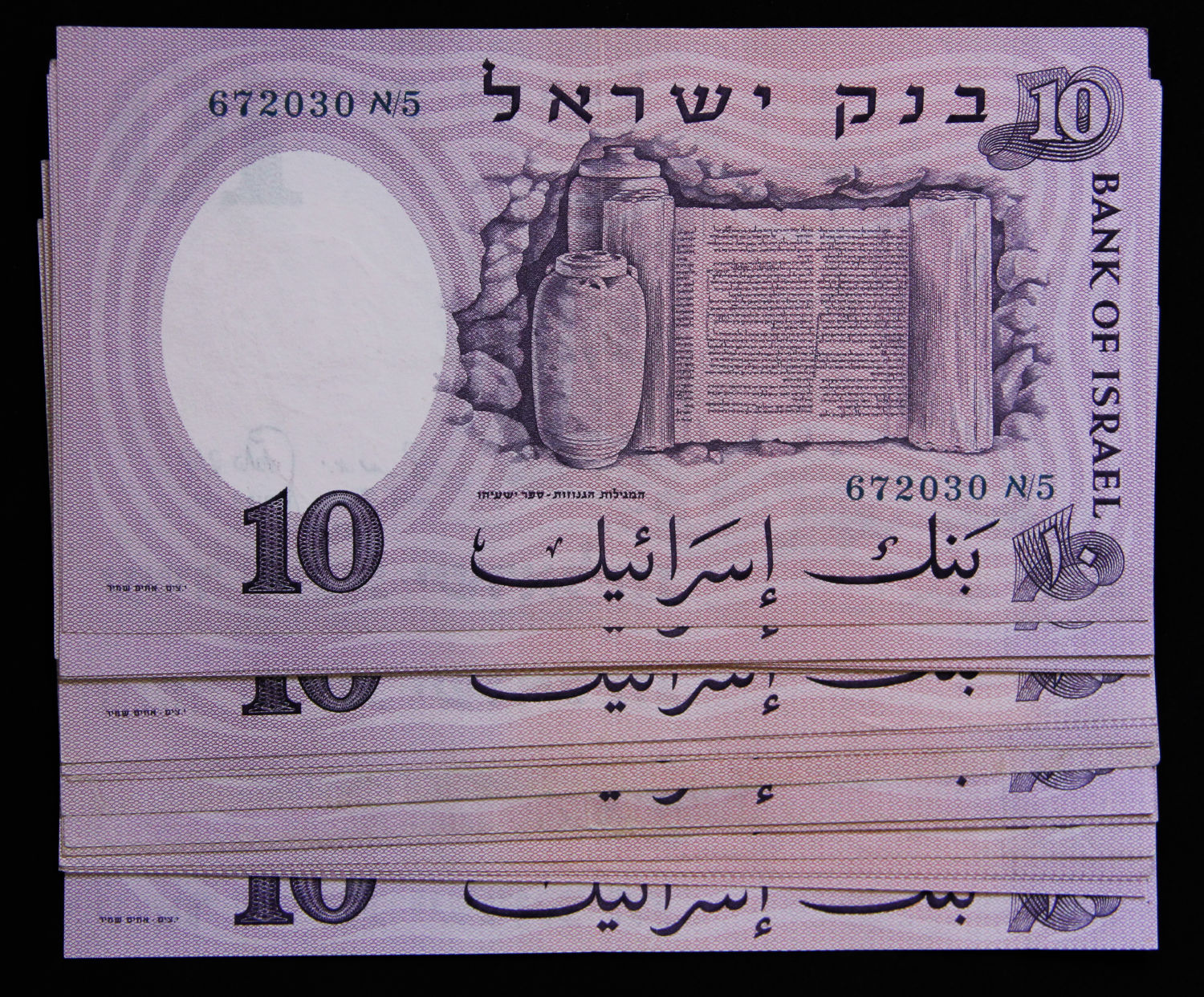 Israel - 10 Lirot 1958 - Blue serial - All prefixs. - 1 0
