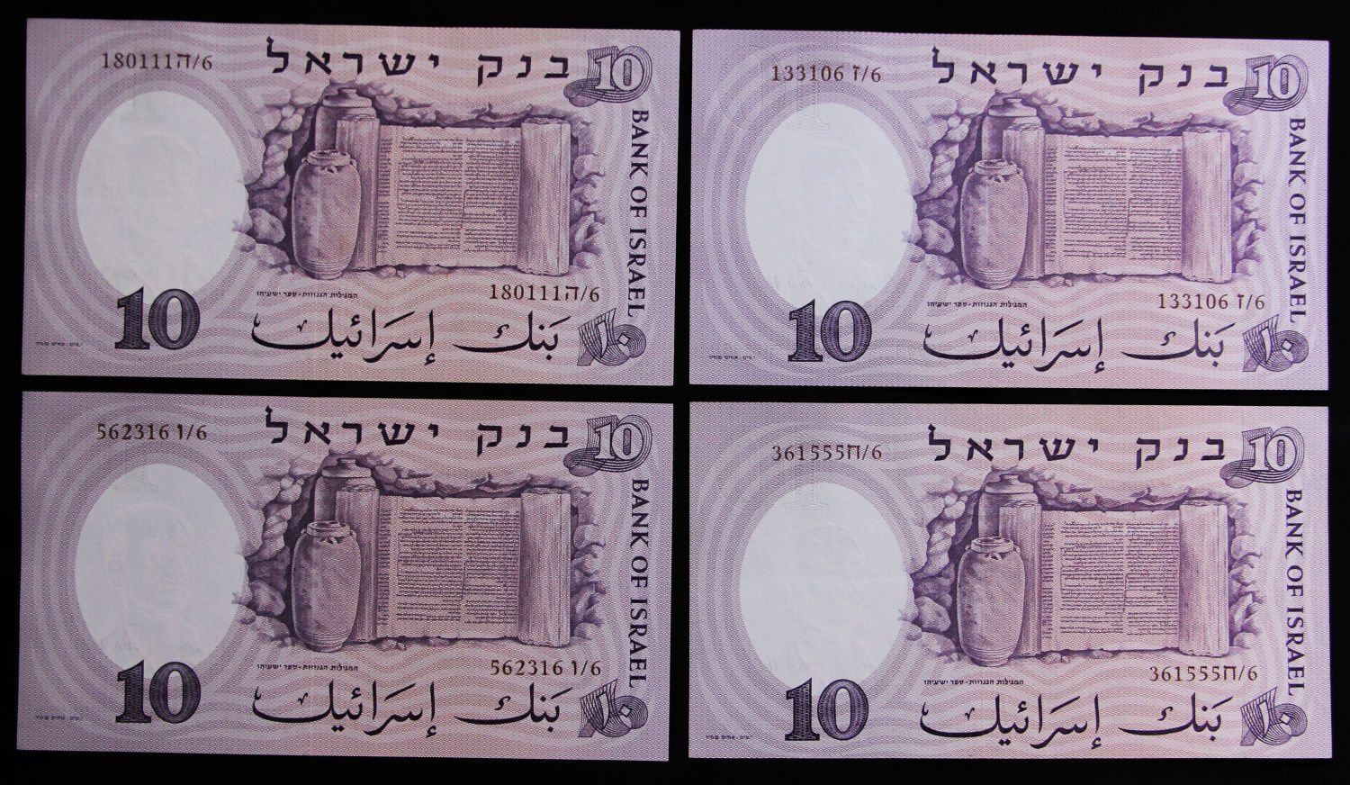 Israel - 10 Lirot 1958 - Brown serial - All prefixs. - 1 3