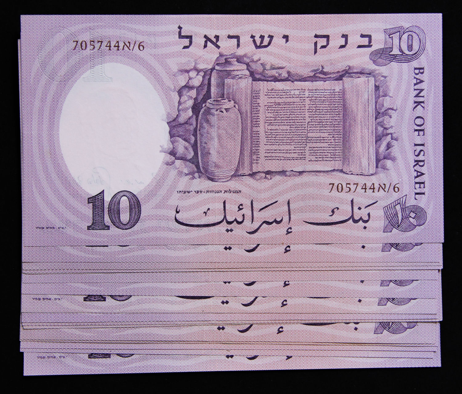 Israel - 10 Lirot 1958 - Brown serial - All prefixs. - 1 0