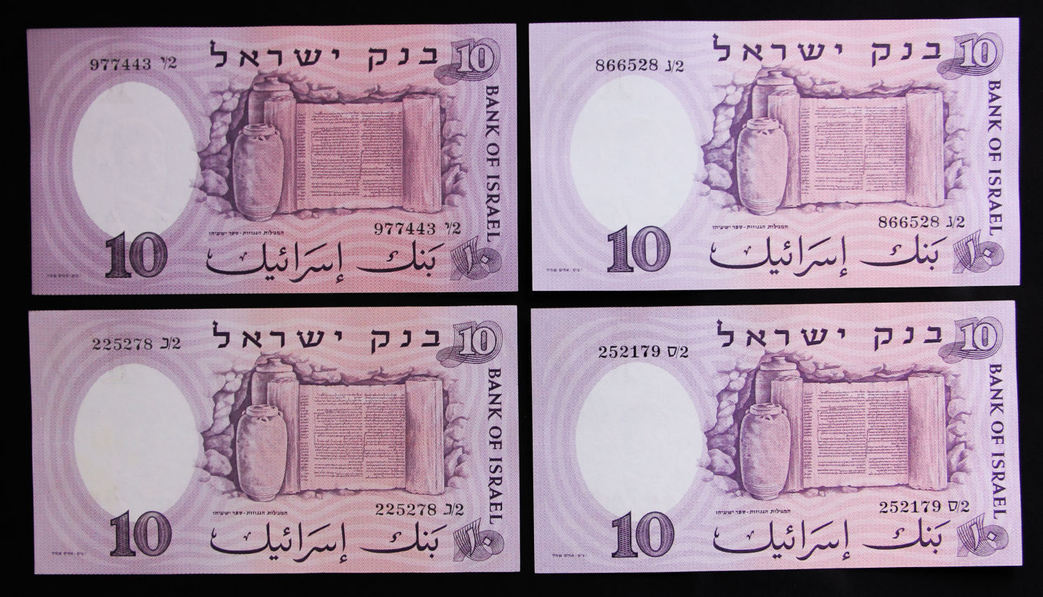Israel - 10 Lirot 1958 - Black serial - 48 prefixs. - 1 7