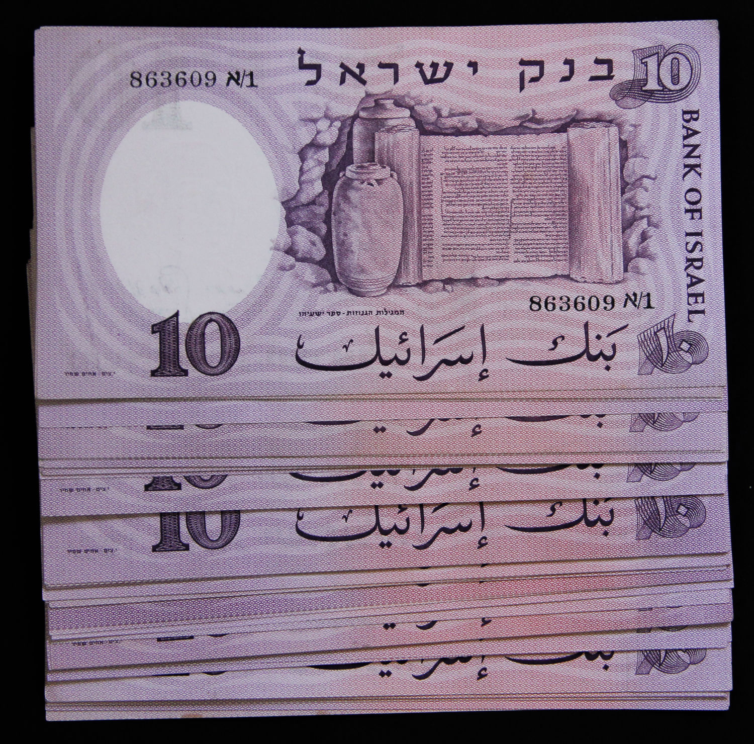 Israel - 10 Lirot 1958 - Black serial - 48 prefixs. - 1 0