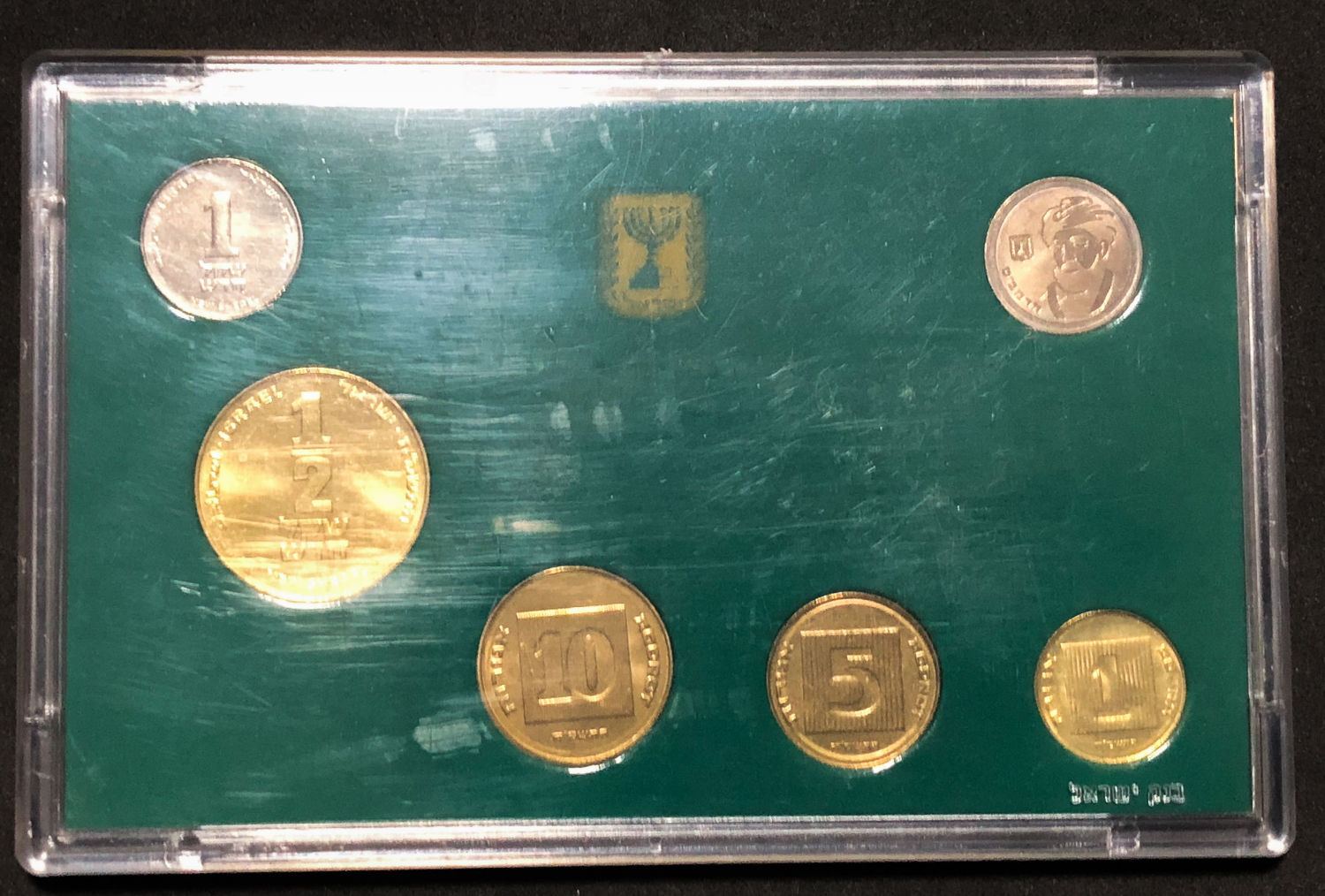 Israel - 4 sets "The Rambam". - 1 1