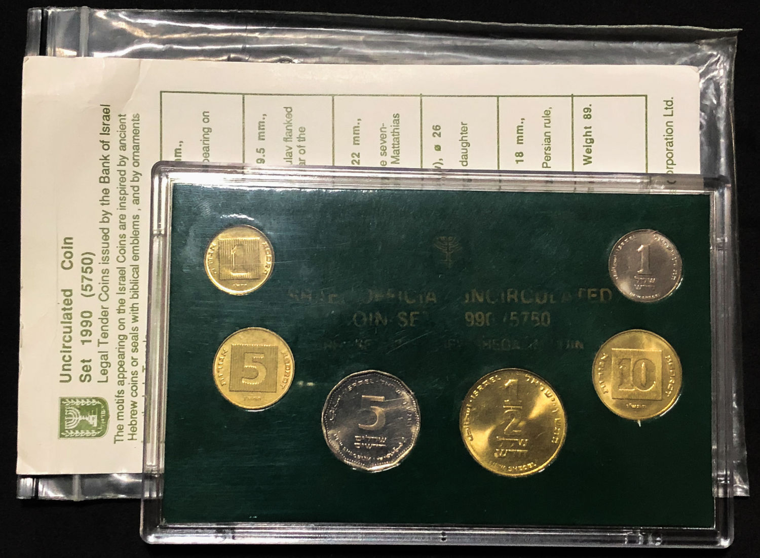 Israel - 3 sets of coins. - 1 1