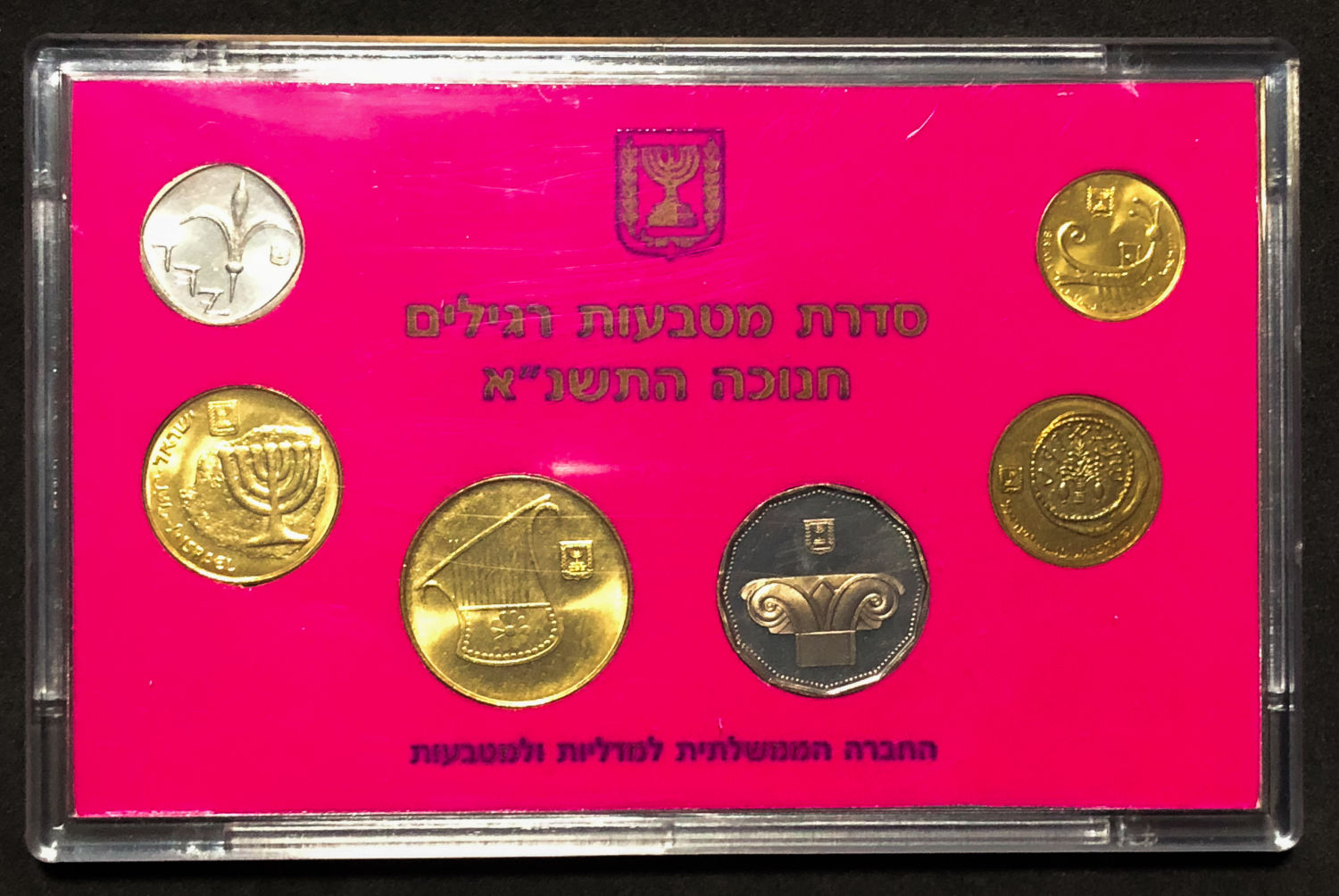 Israel - 3 sets of coins. - 1 6