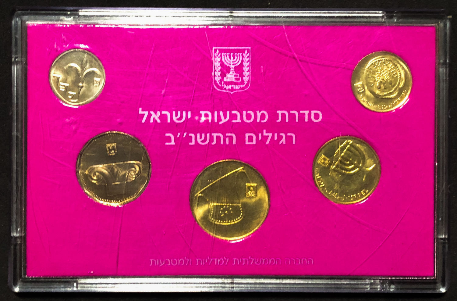 Israel - 3 sets of coins. - 1 4