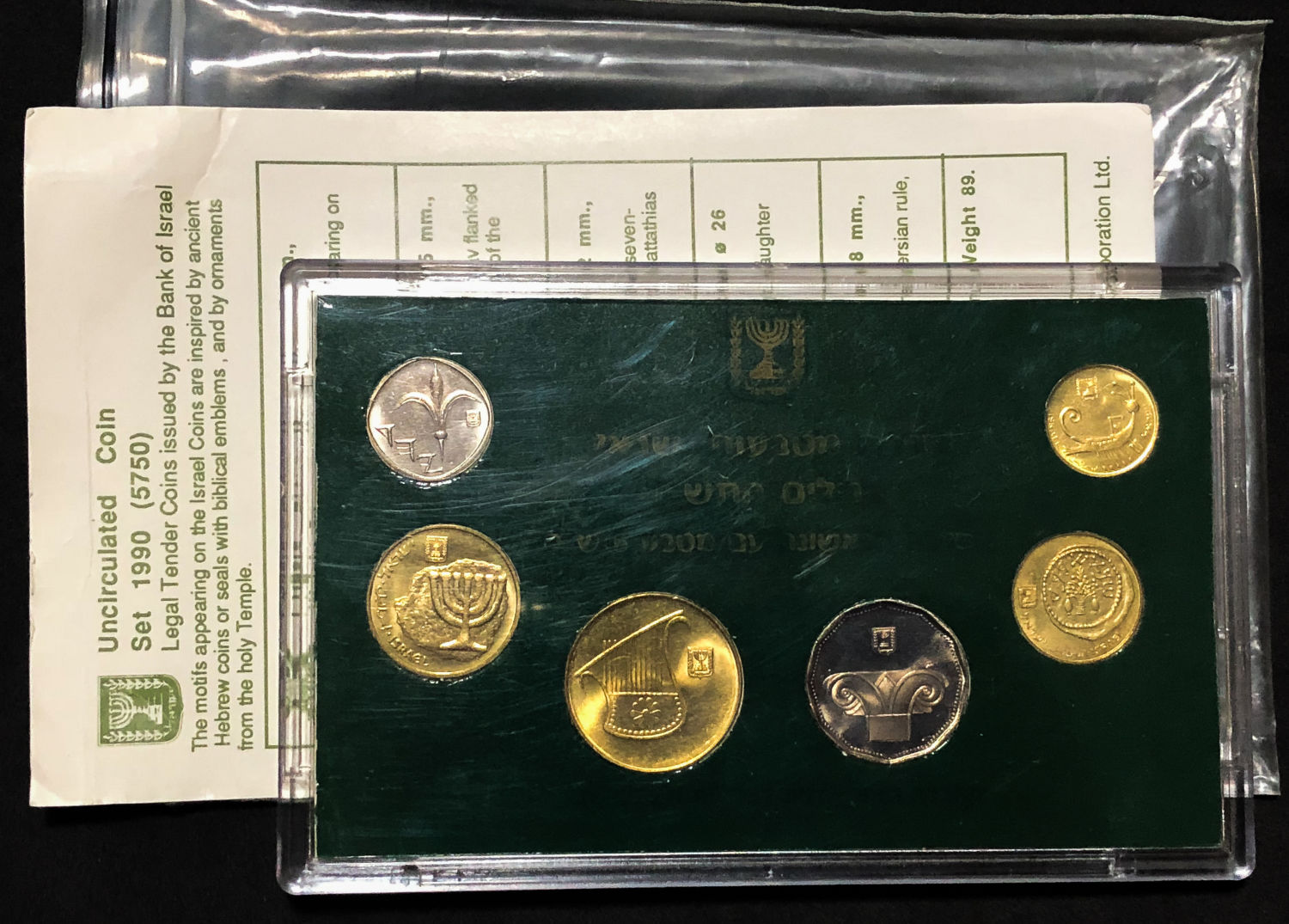 Israel - 3 sets of coins. - 1 2