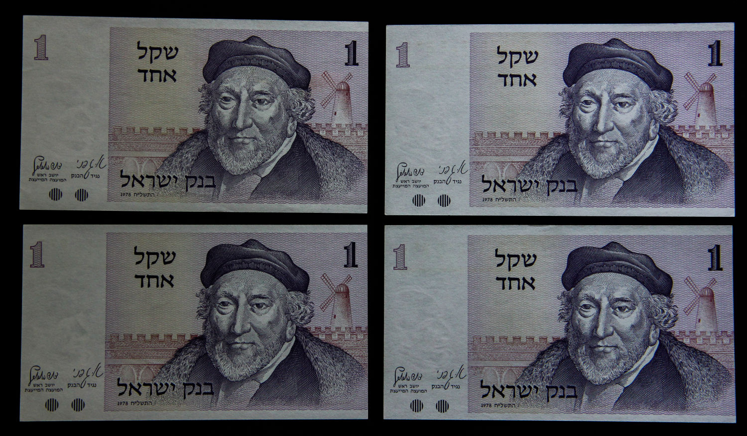 Israel - Lot Personalities and Gate series - 1973-1975. - 1 3