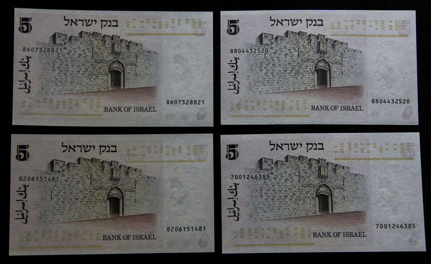 Israel - Lot Personalities and Gate series - 1973-1975. - 1 6