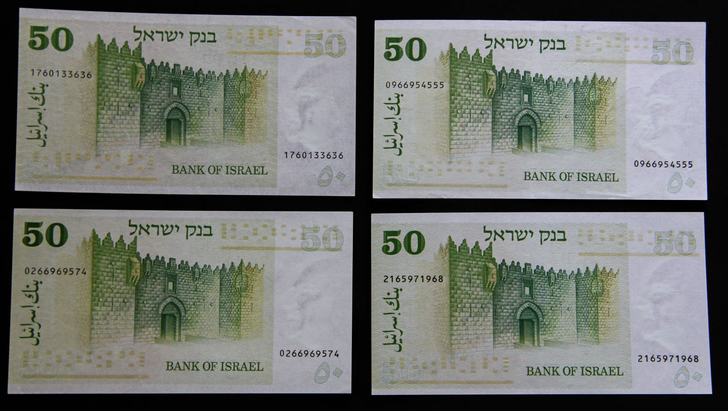 Israel - Lot Personalities and Gate series - 1973-1975. - 1 10