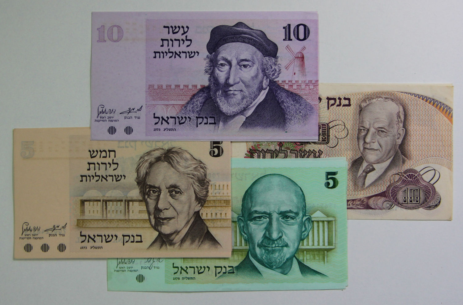 Israel - Lot personalities and Gate series. - 1 0