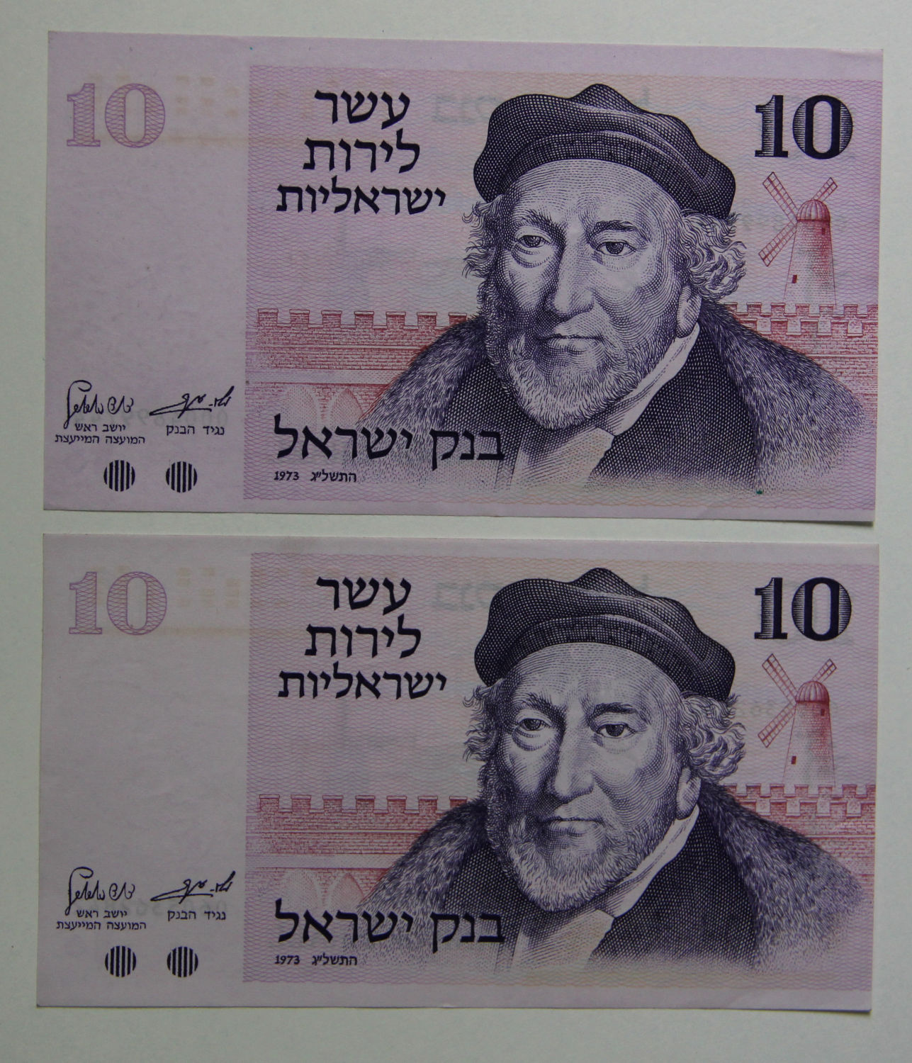 Israel - Lot personalities and Gate series. - 1 6