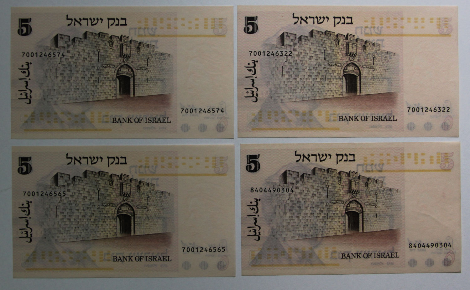 Israel - Lot personalities and Gate series. - 1 10