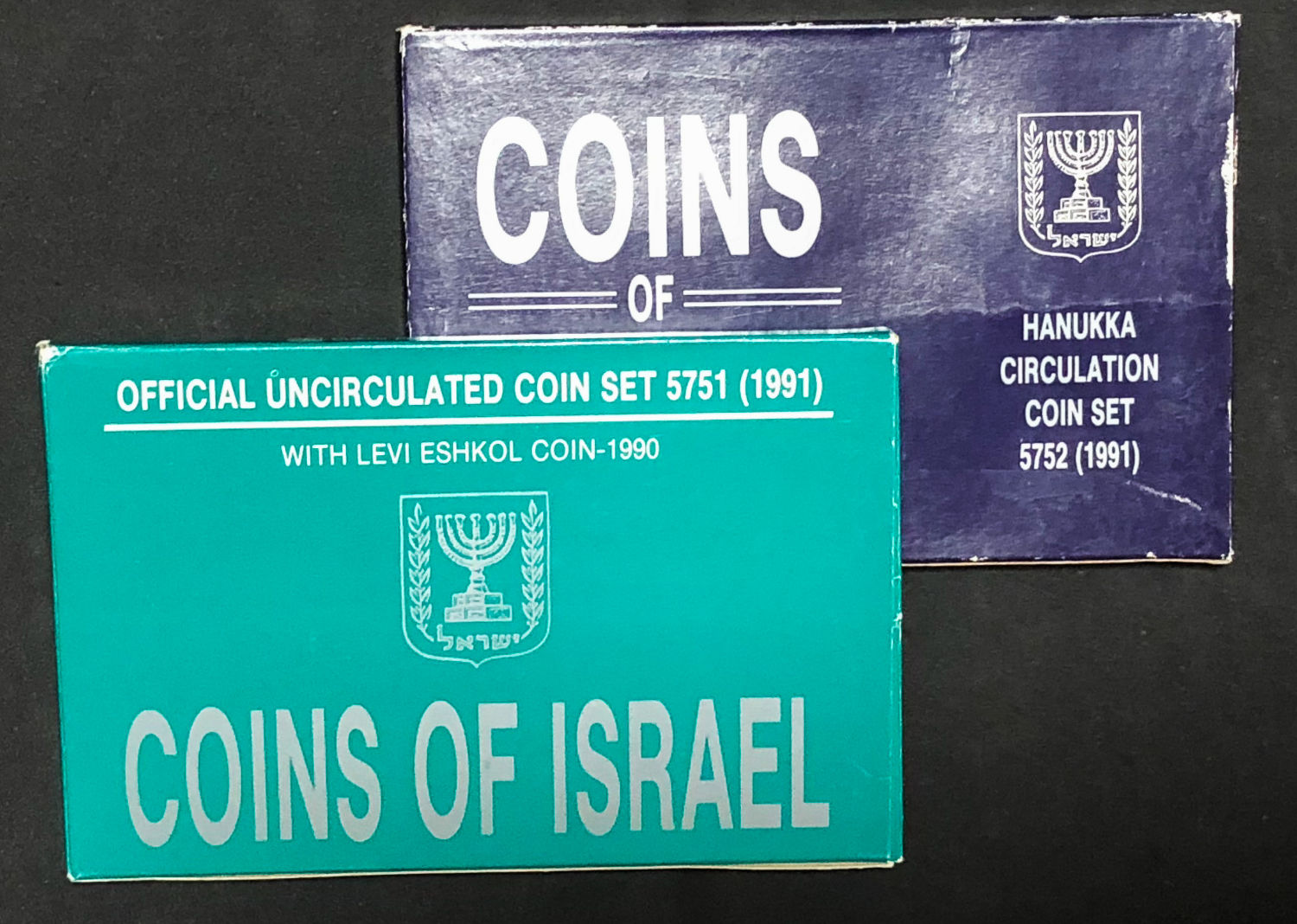 Israel - 5 sets the new shekel. - 1 1