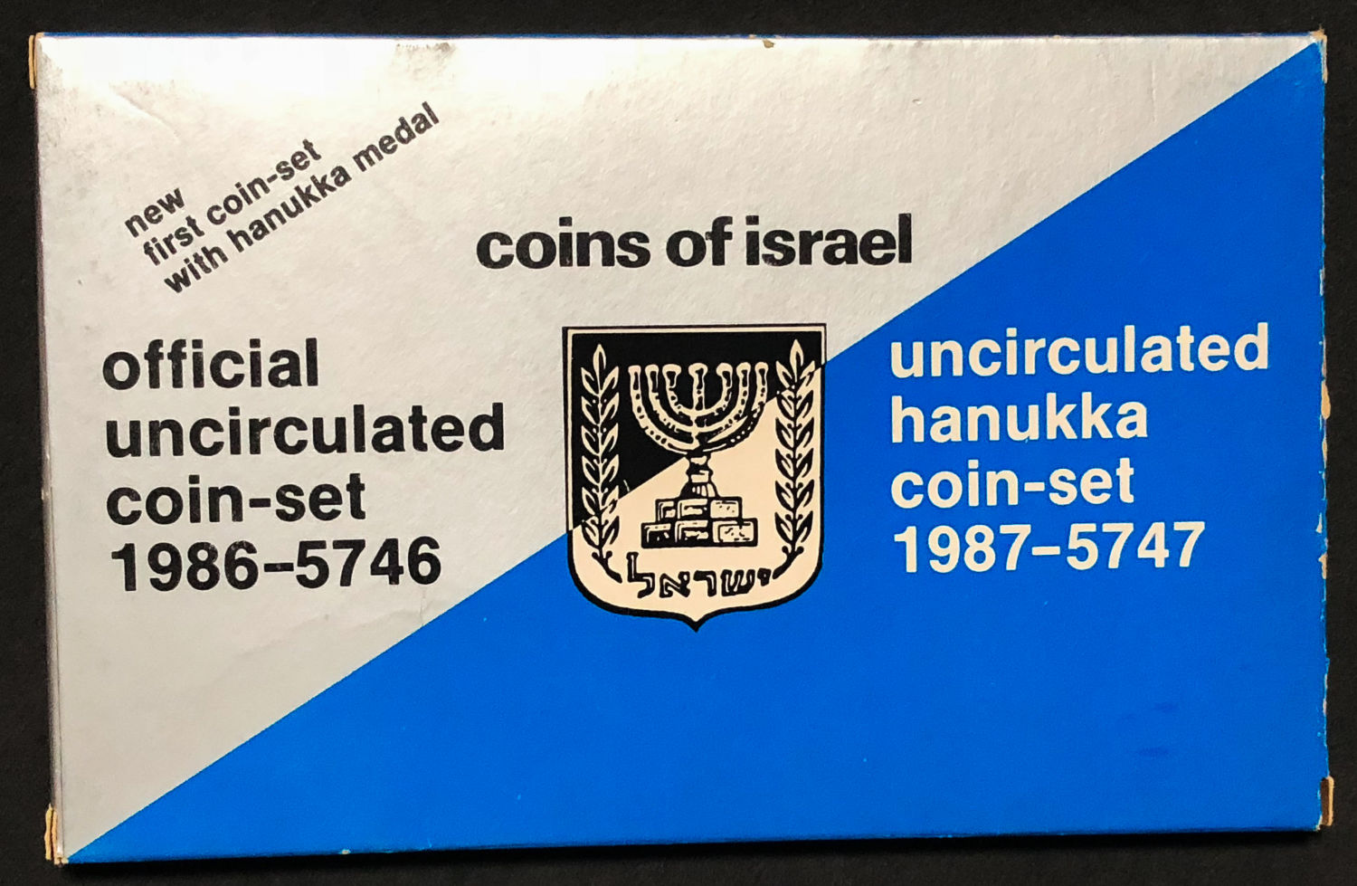 Israel - 5 sets the new shekel. - 1 9