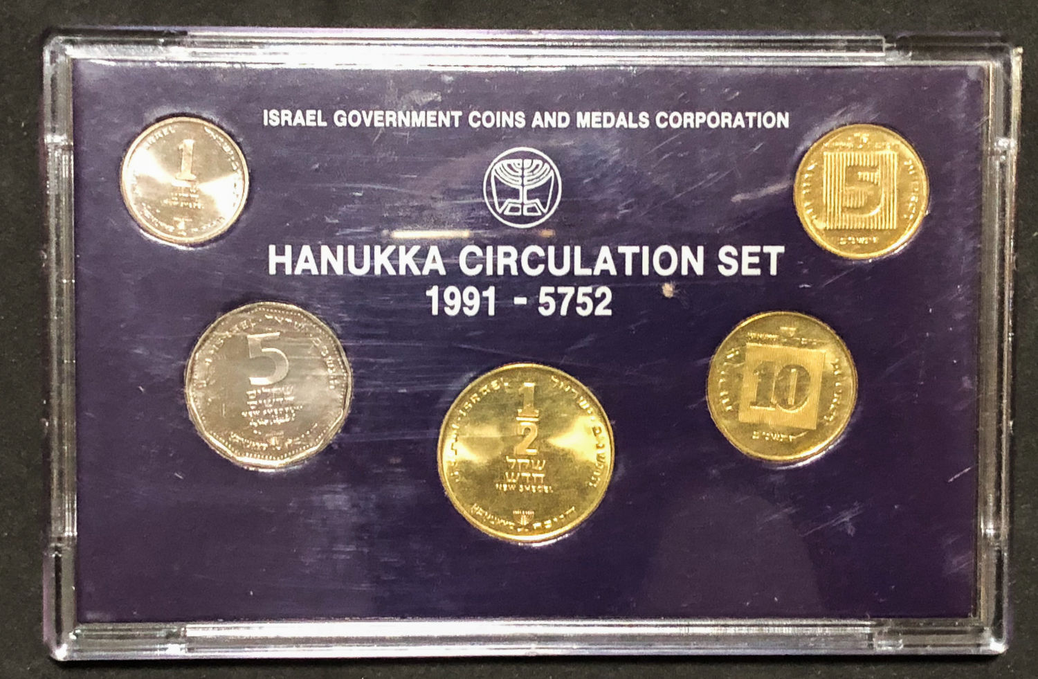 Israel - 5 sets the new shekel. - 1 4