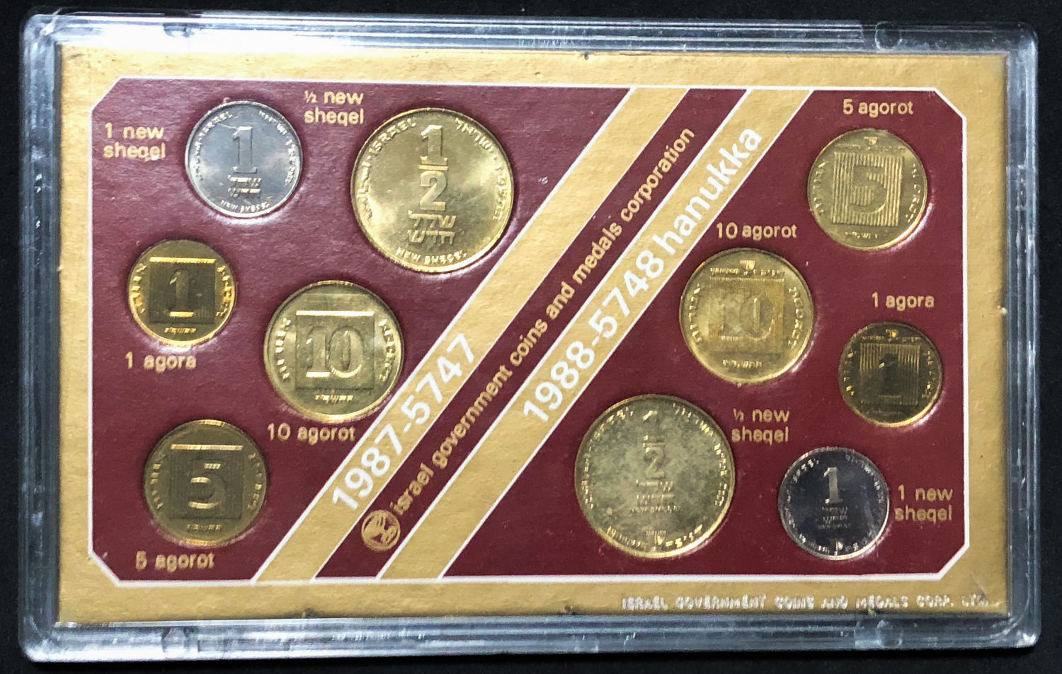 Israel - 5 sets the new shekel. - 1 11
