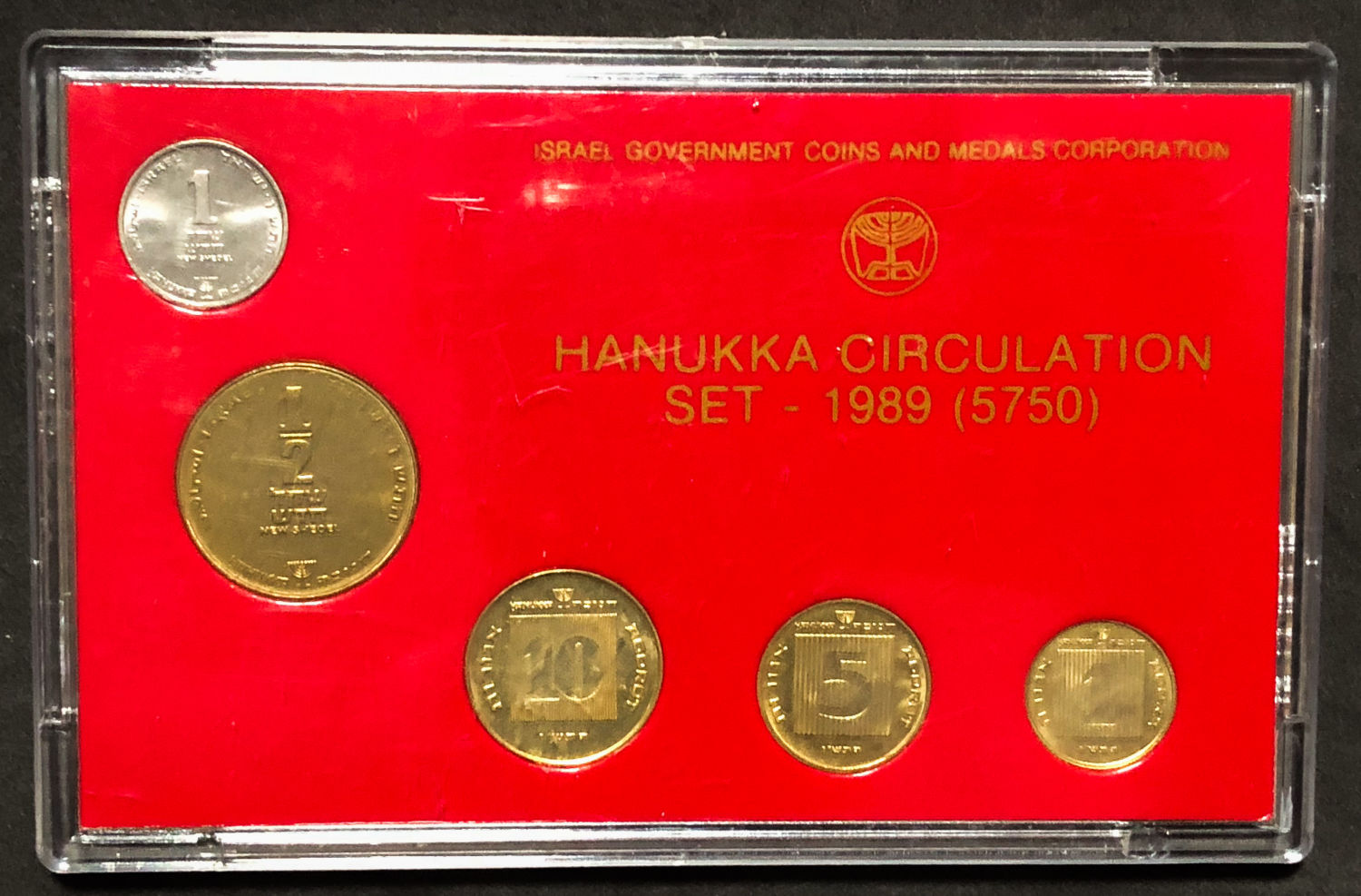 Israel - 4 sets - the new shekel period. - 1 7