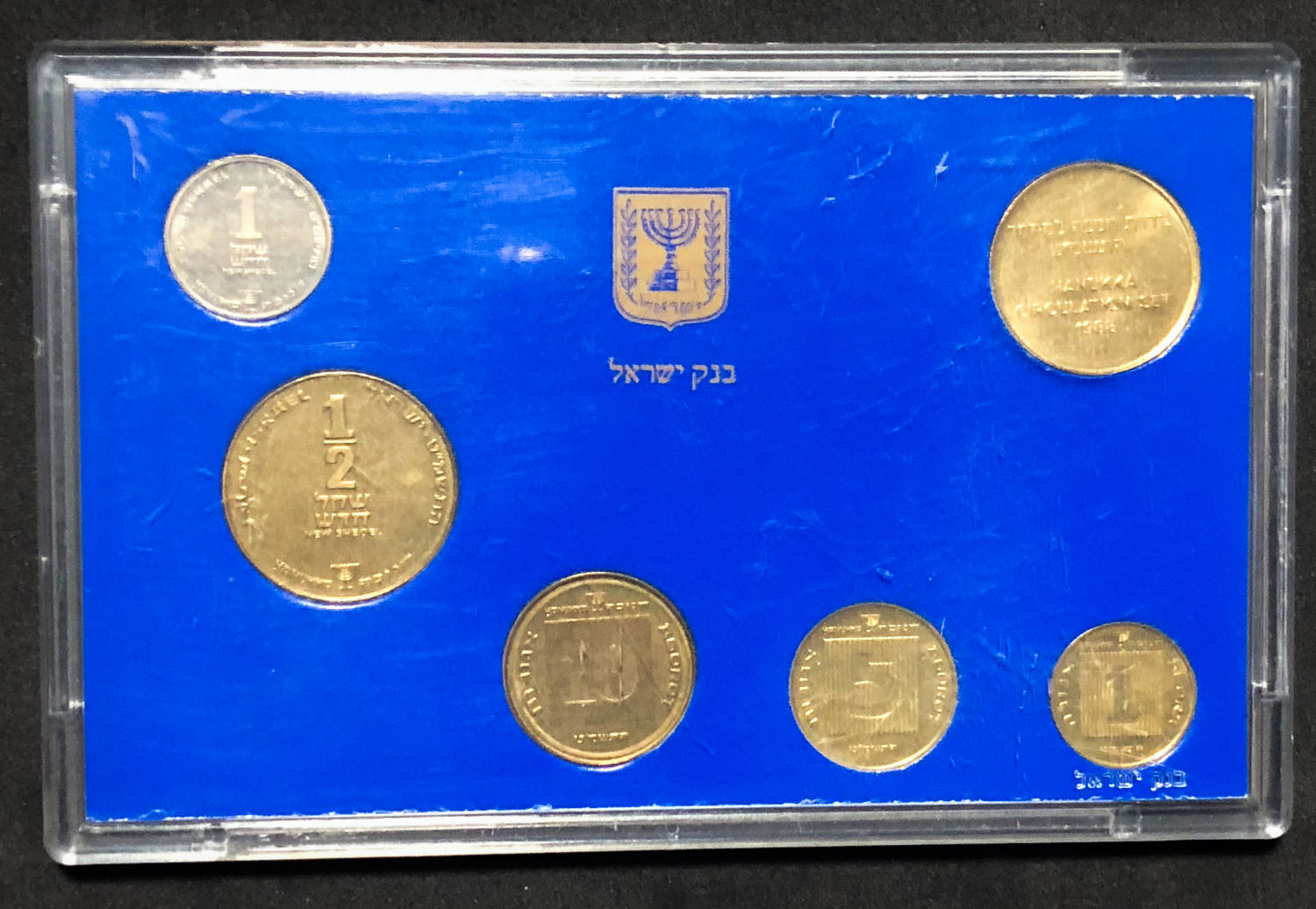 Israel - 4 sets - the new shekel period. - 1 5