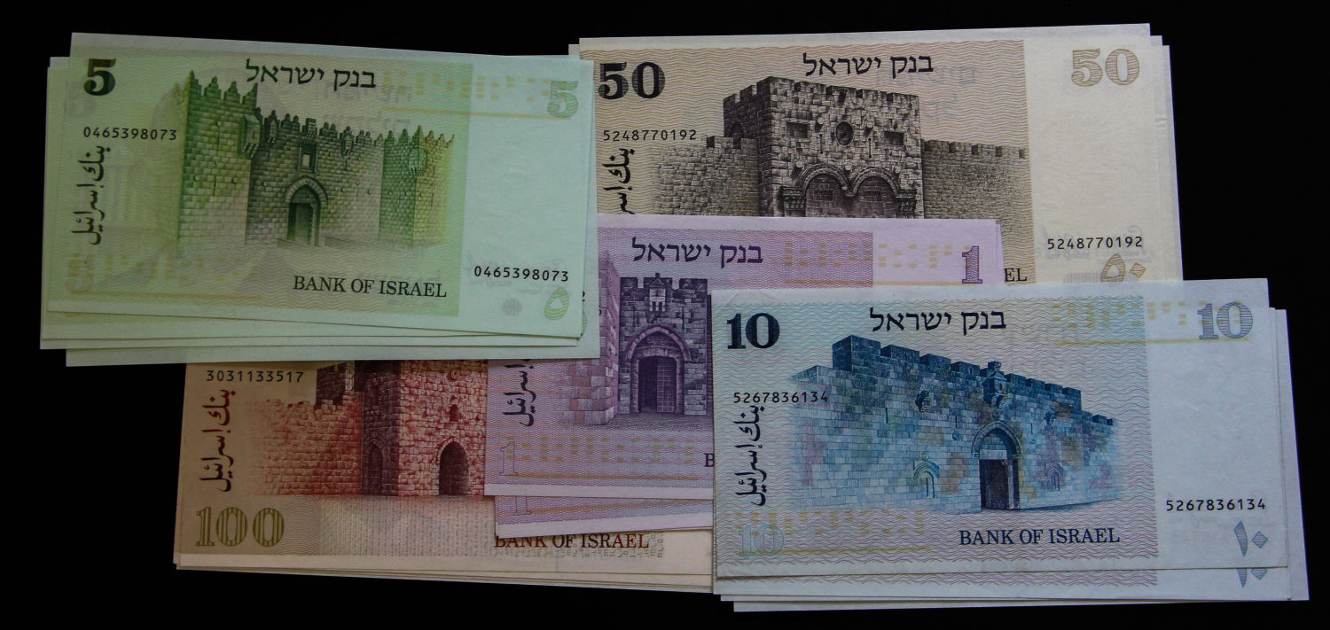 Israel - Lot Sekel series - 1978-1980 - Part one. - 1 0