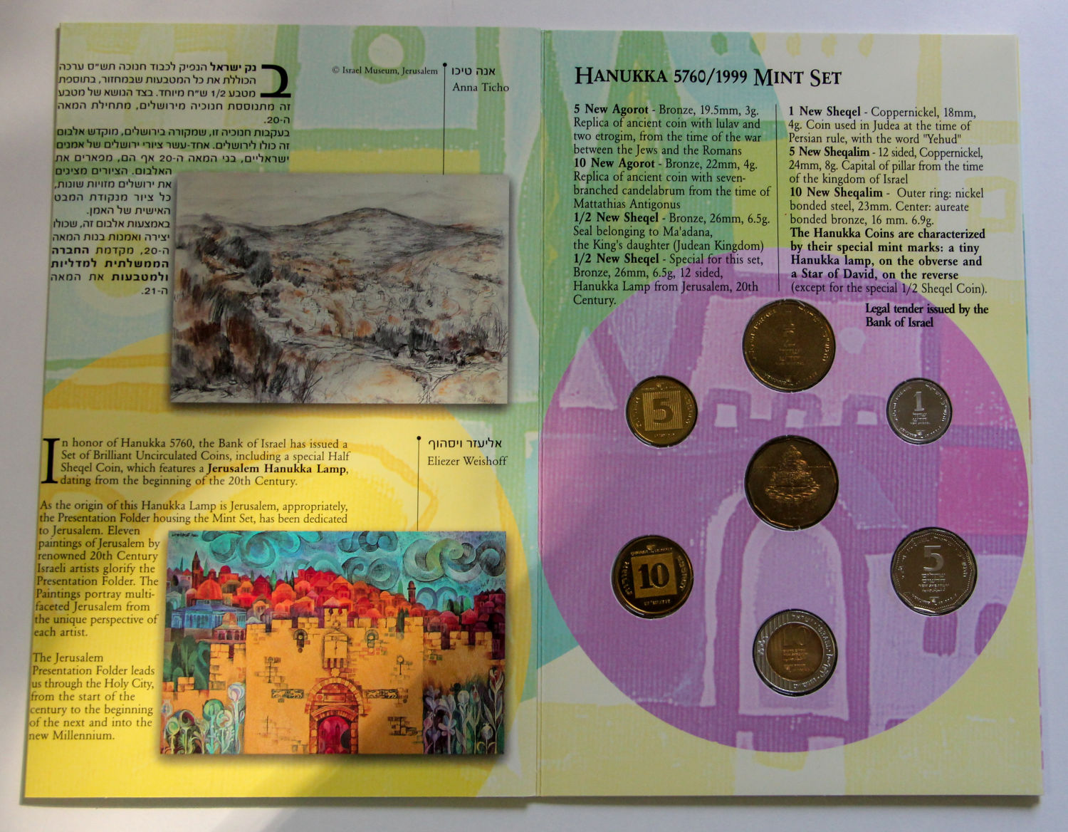 Israel - 4 sets shekel series - 03. - 1 6