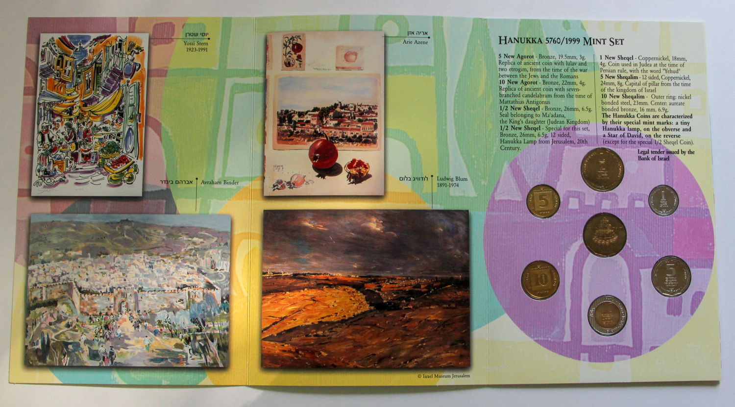 Israel - 4 sets shekel series - 03. - 1 7