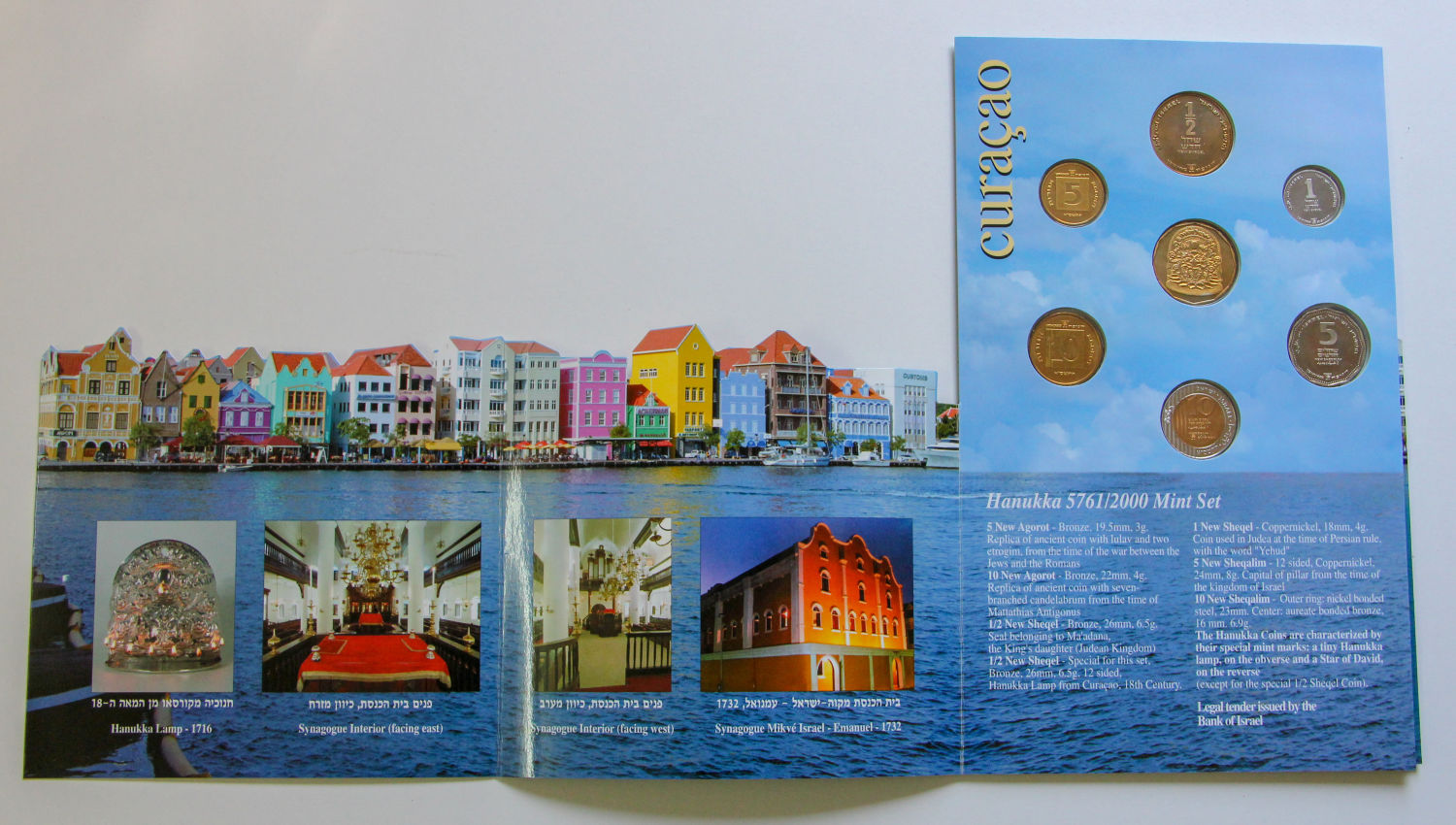 Israel - 4 sets shekel series - 03. - 1 13