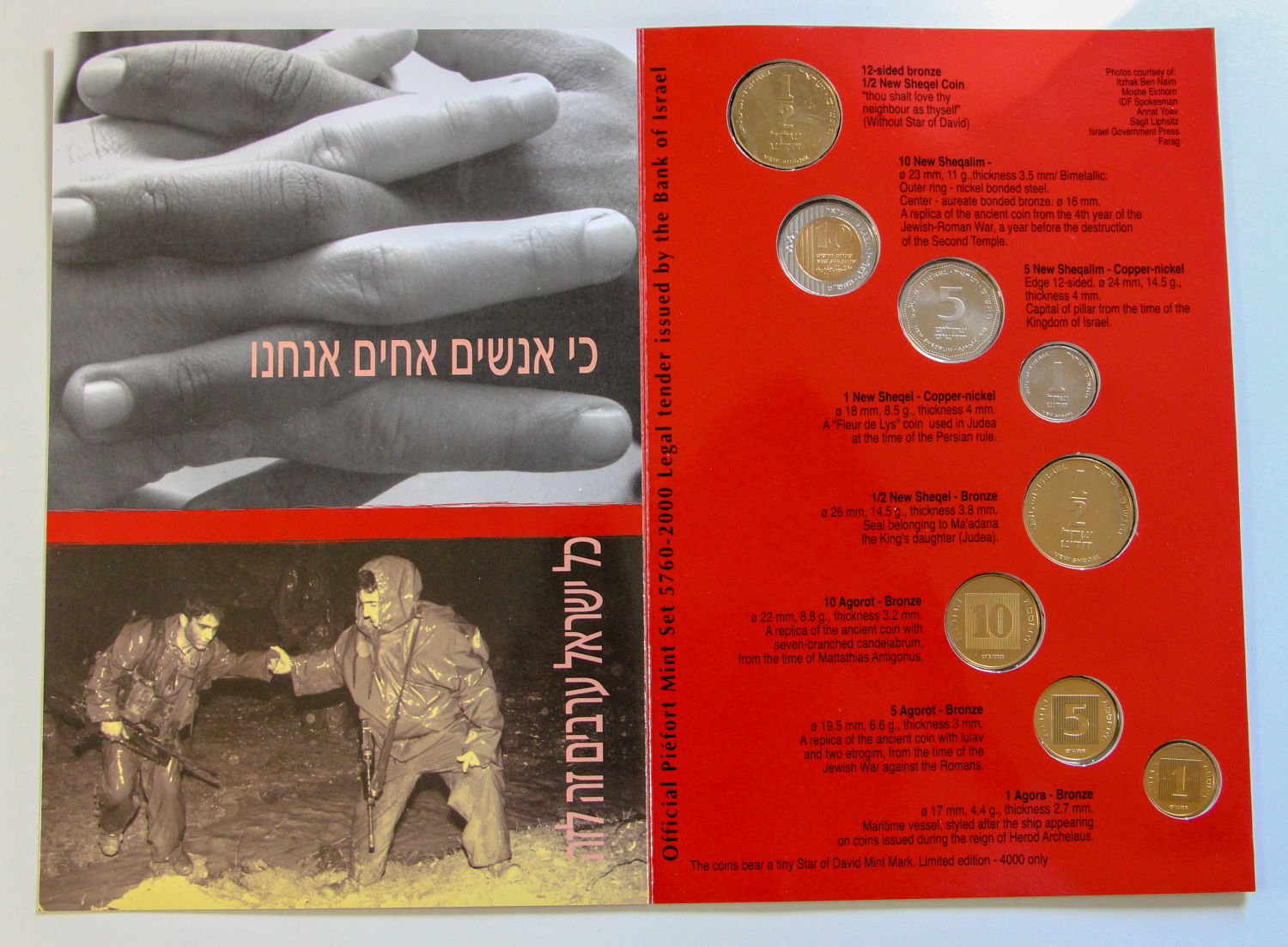 Israel - 4 sets shekel series - 03. - 1 10
