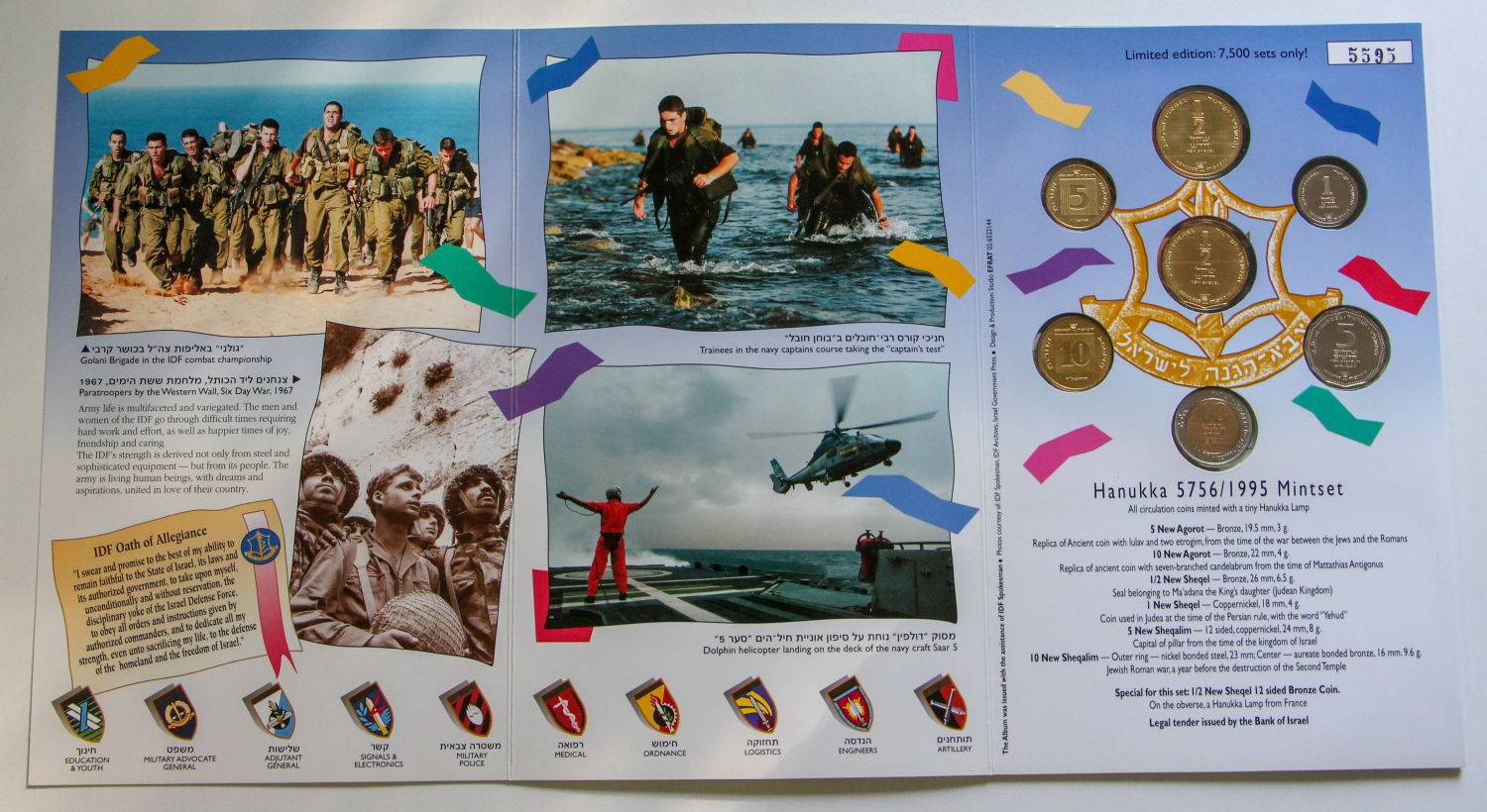 Israel - 4 sets Shekel series - 01. - 1 15