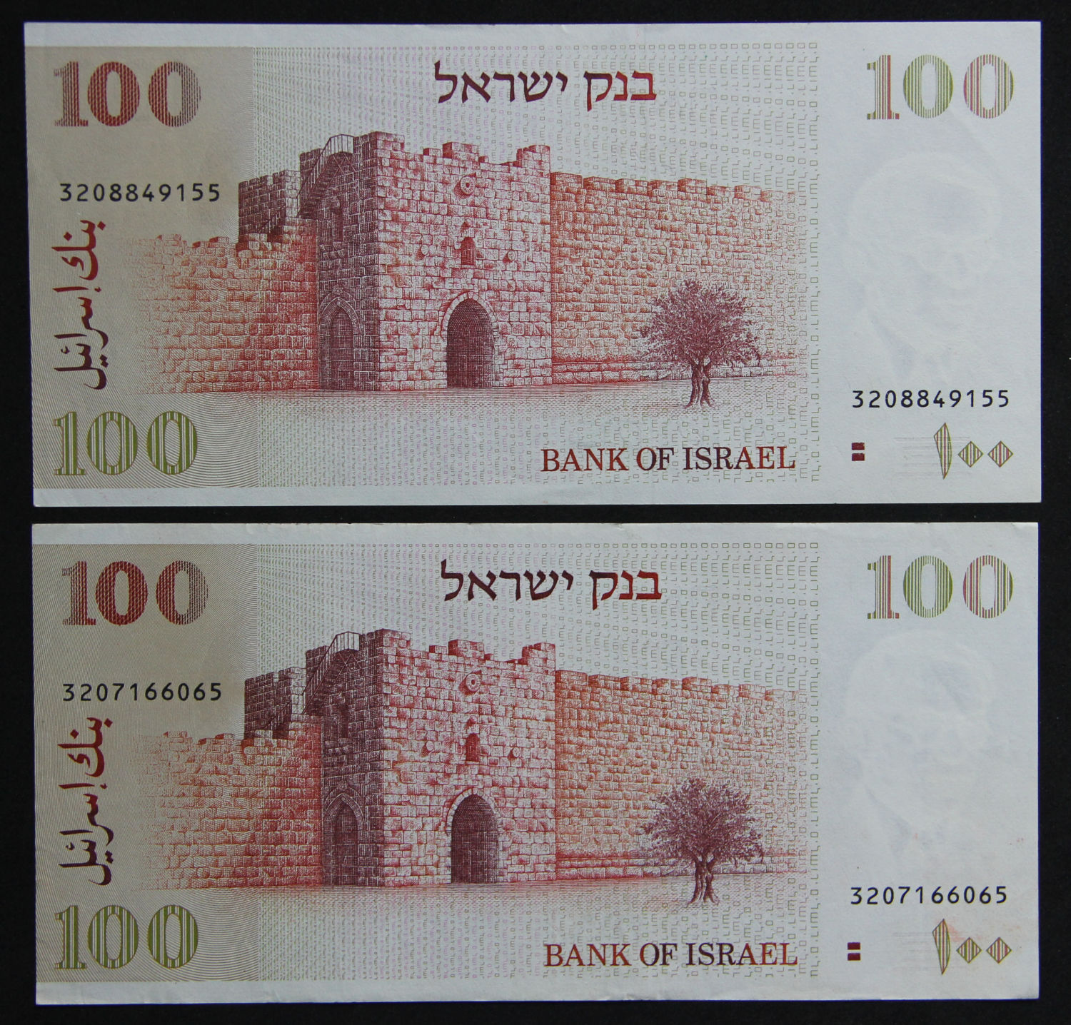 Israel - 100 Shekel 1978 - 2 Brown bars. - 1 0