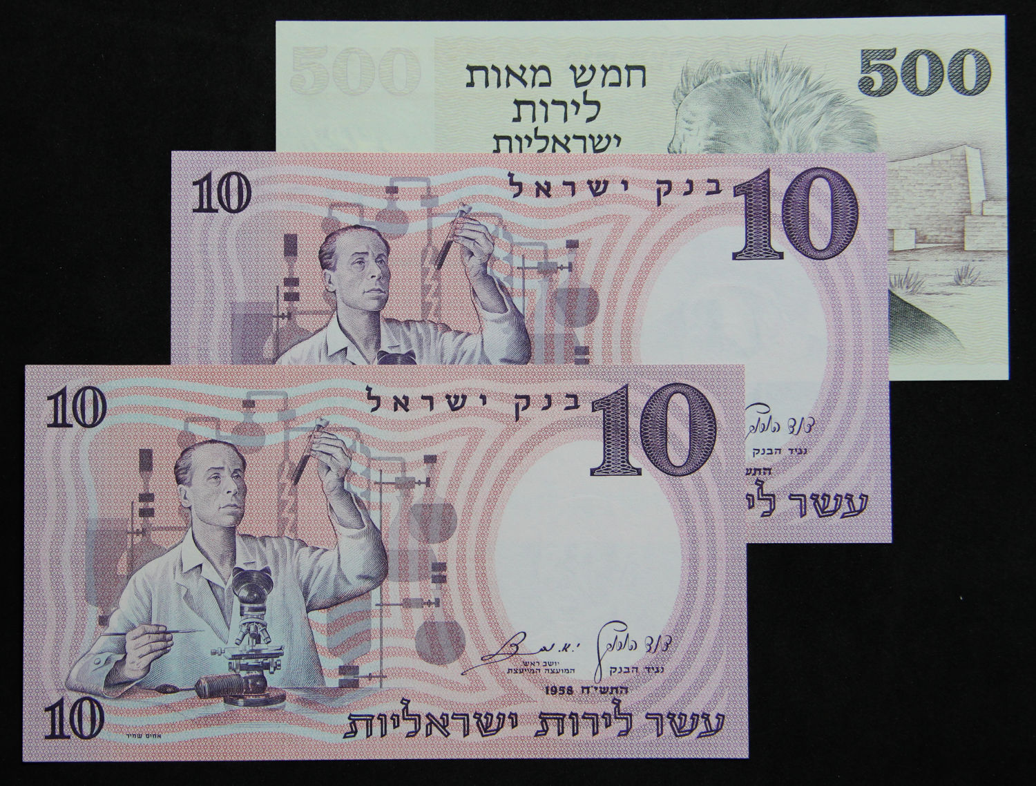 Israel - Lot banknotes 1958, 1975. - 1 0