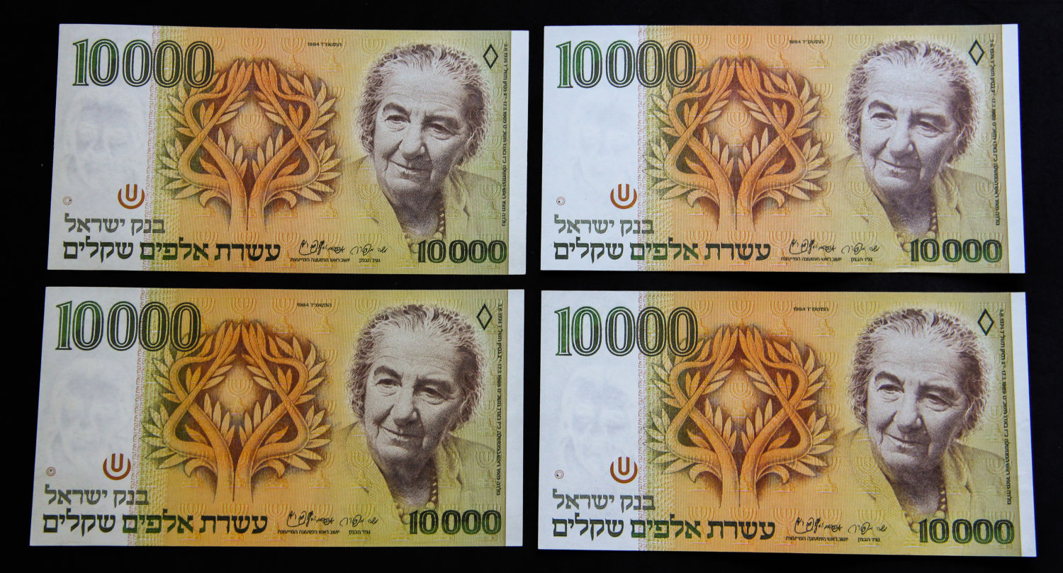 Israel - Lot Sekel series - 1982-1984 - Part two. - 1 7