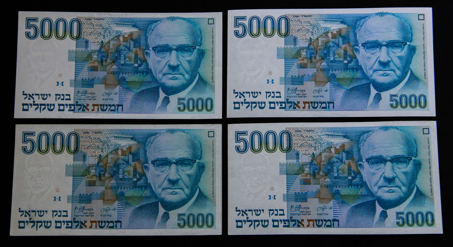 Israel - Lot Sekel series - 1982-1984 - Part two. - 1 5