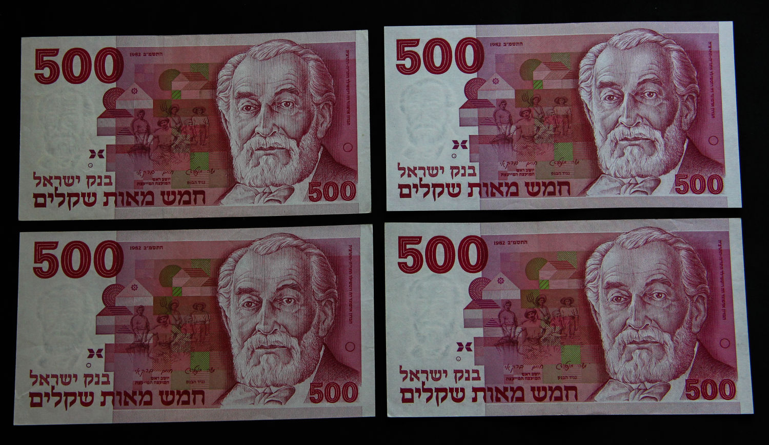 Israel - Lot Sekel series - 1982-1984 - Part two. - 1 1