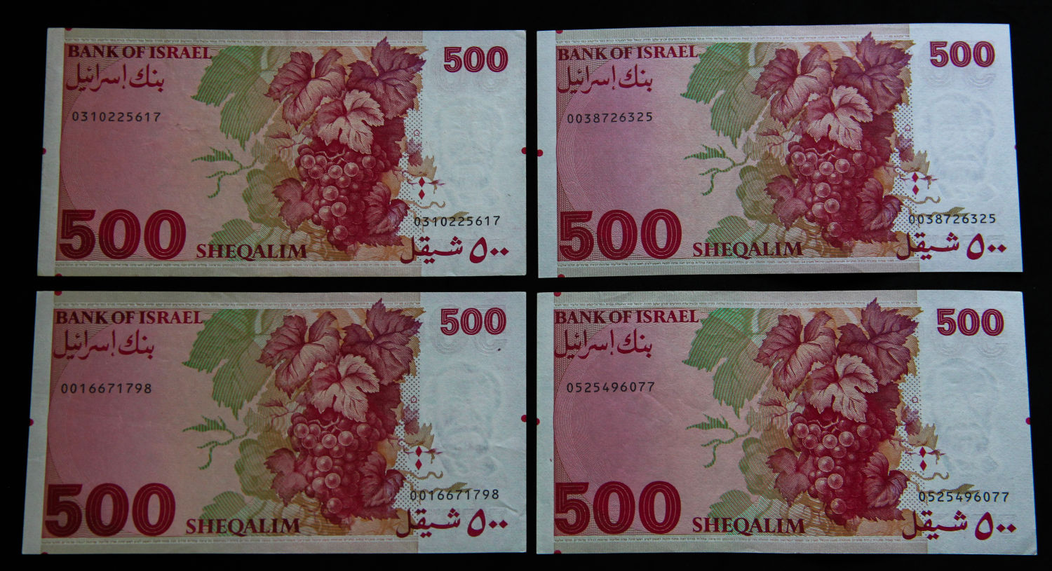 Israel - Lot Sekel series - 1982-1984 - Part two. - 1 2