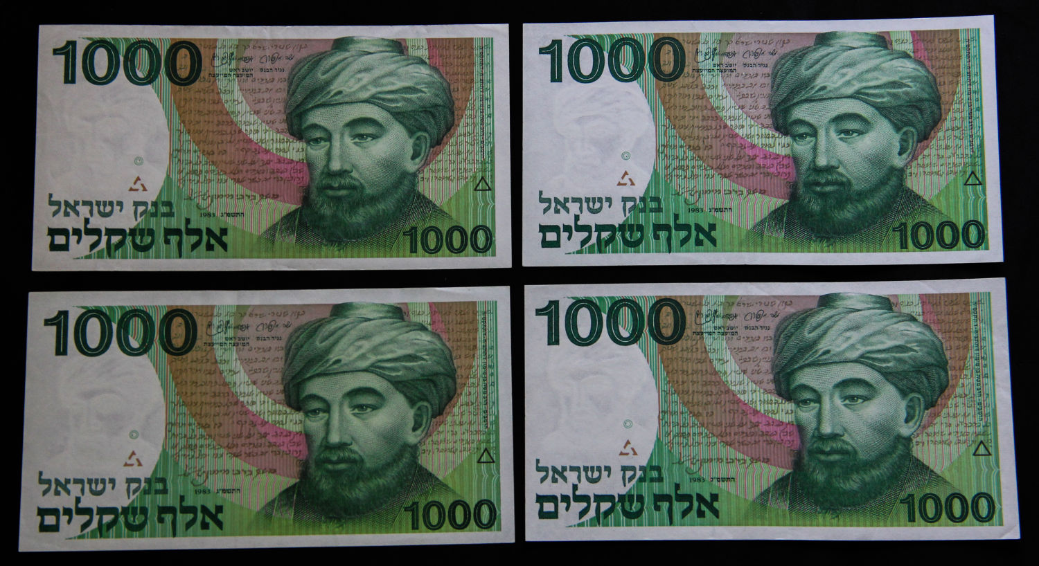 Israel - Lot Sekel series - 1982-1984 - Part two. - 1 3