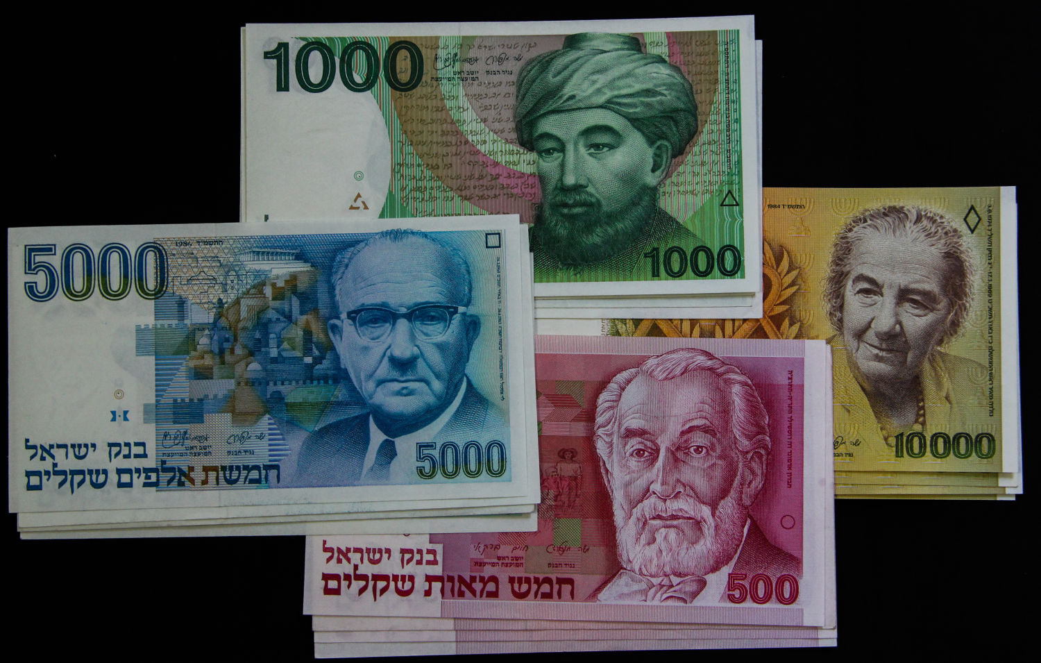 Israel - Lot Sekel series - 1982-1984 - Part two. - 1 0