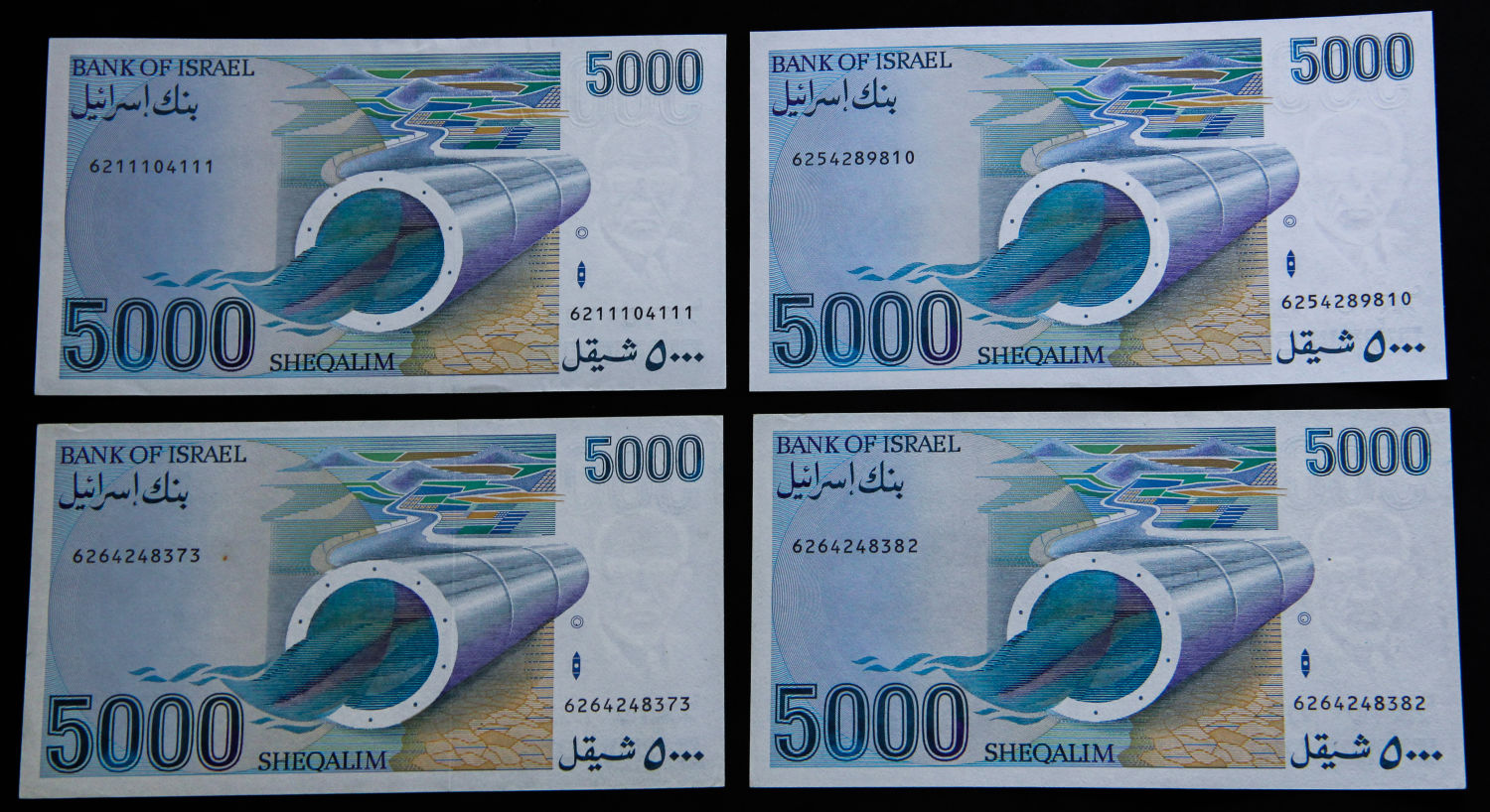 Israel - Lot Sekel series - 1982-1984 - Part two. - 1 6