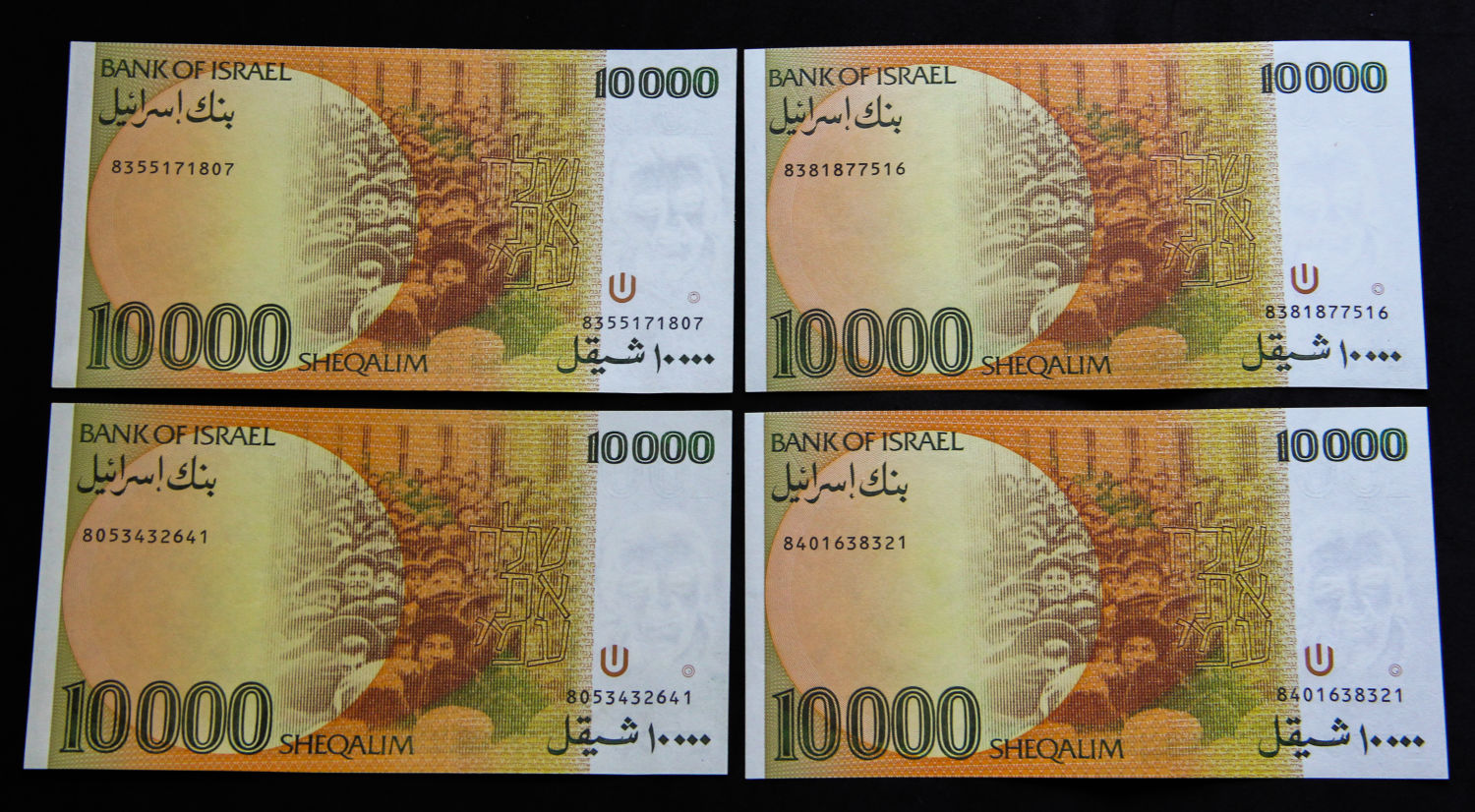 Israel - Lot Sekel series - 1982-1984 - Part two. - 1 8