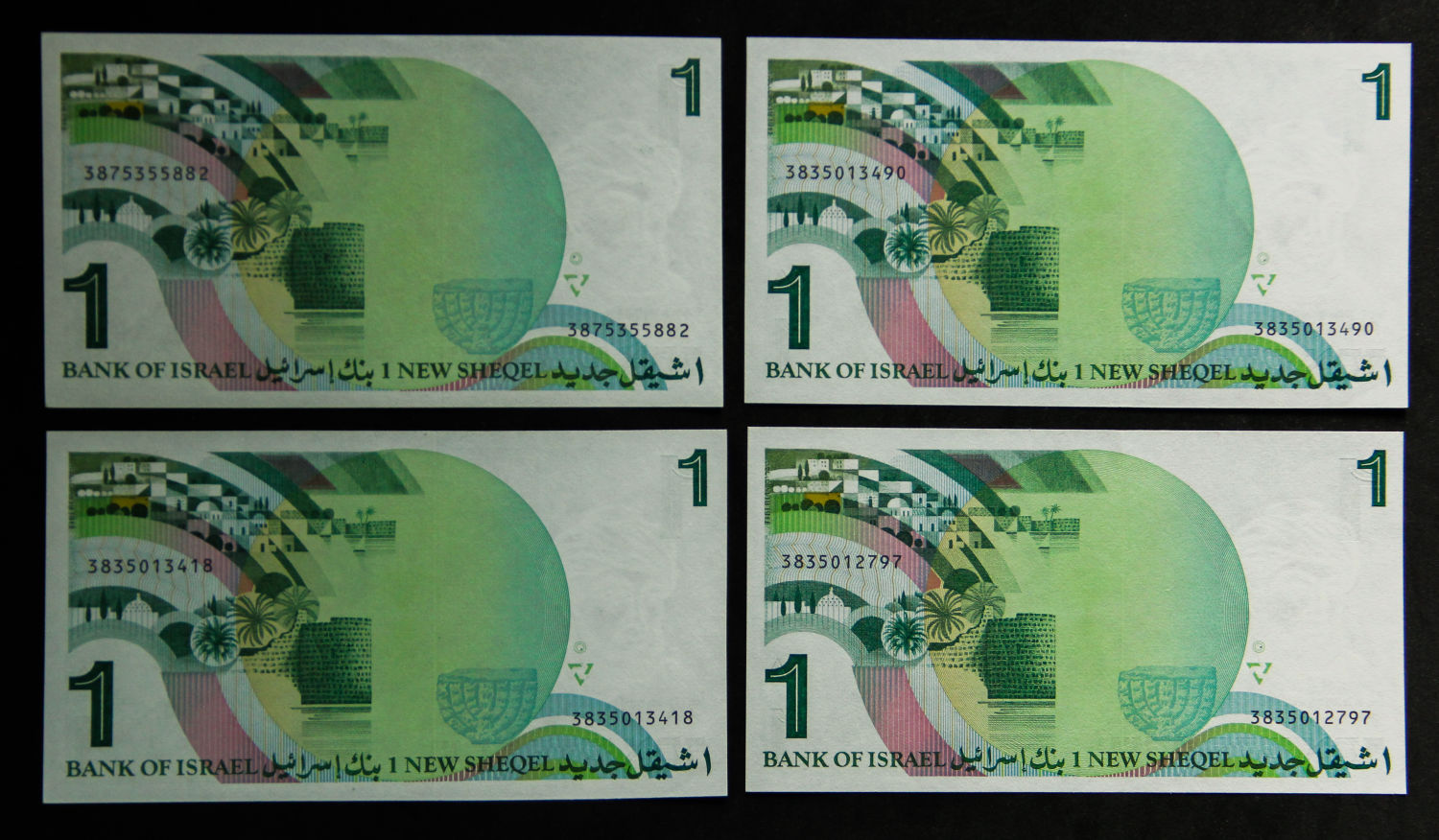 Israel - 1 Shekel 1985. - 1 4