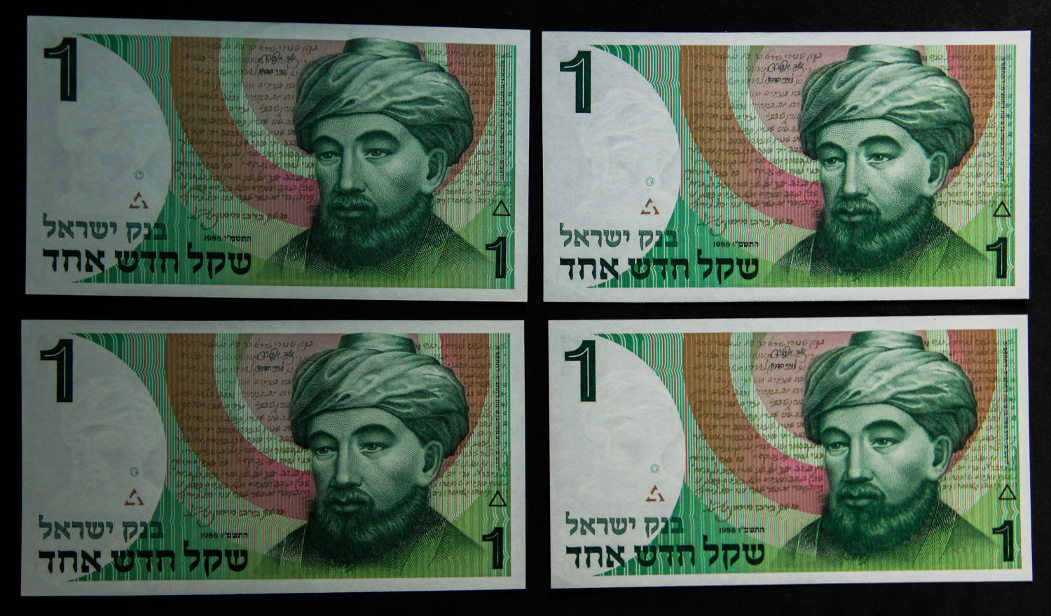 Israel - 1 Shekel 1985. - 1 3