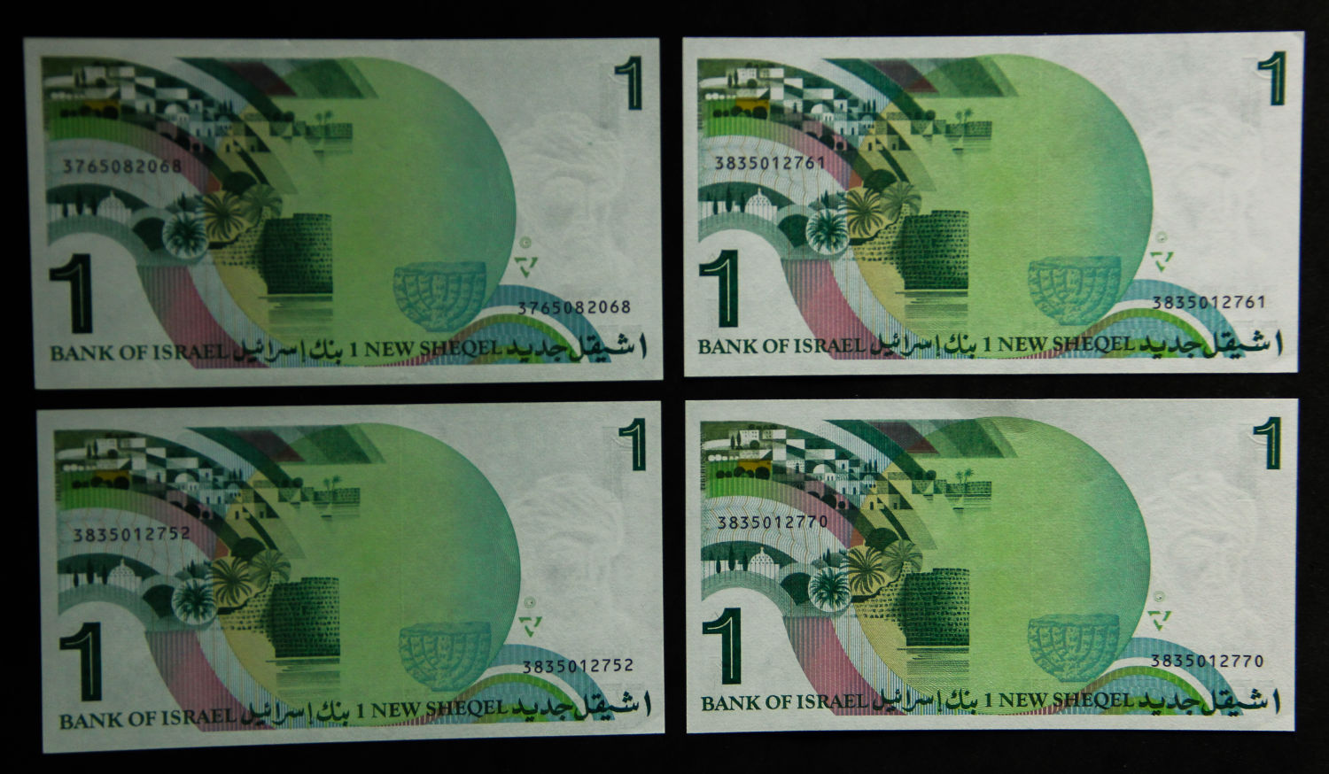 Israel - 1 Shekel 1985. - 1 2