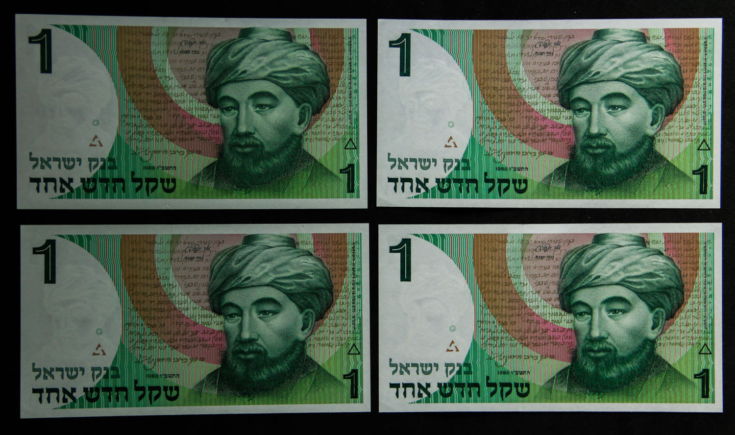 Israel - 1 Shekel 1985. - 1 1