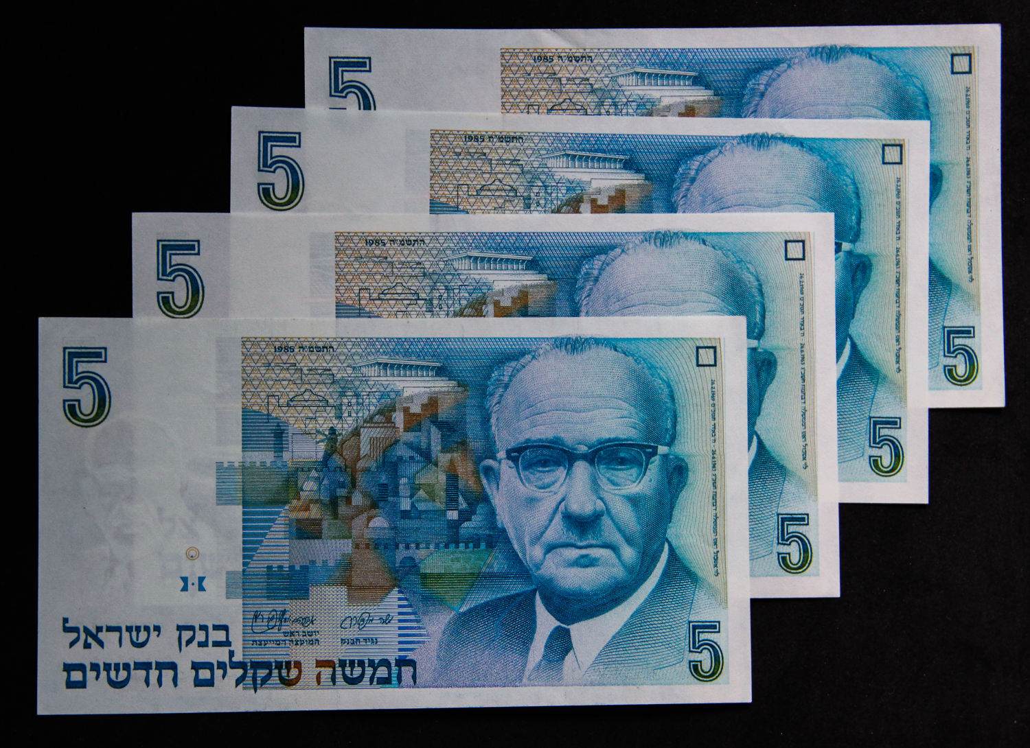 Israel - 5 shekel 1985. - 1 0