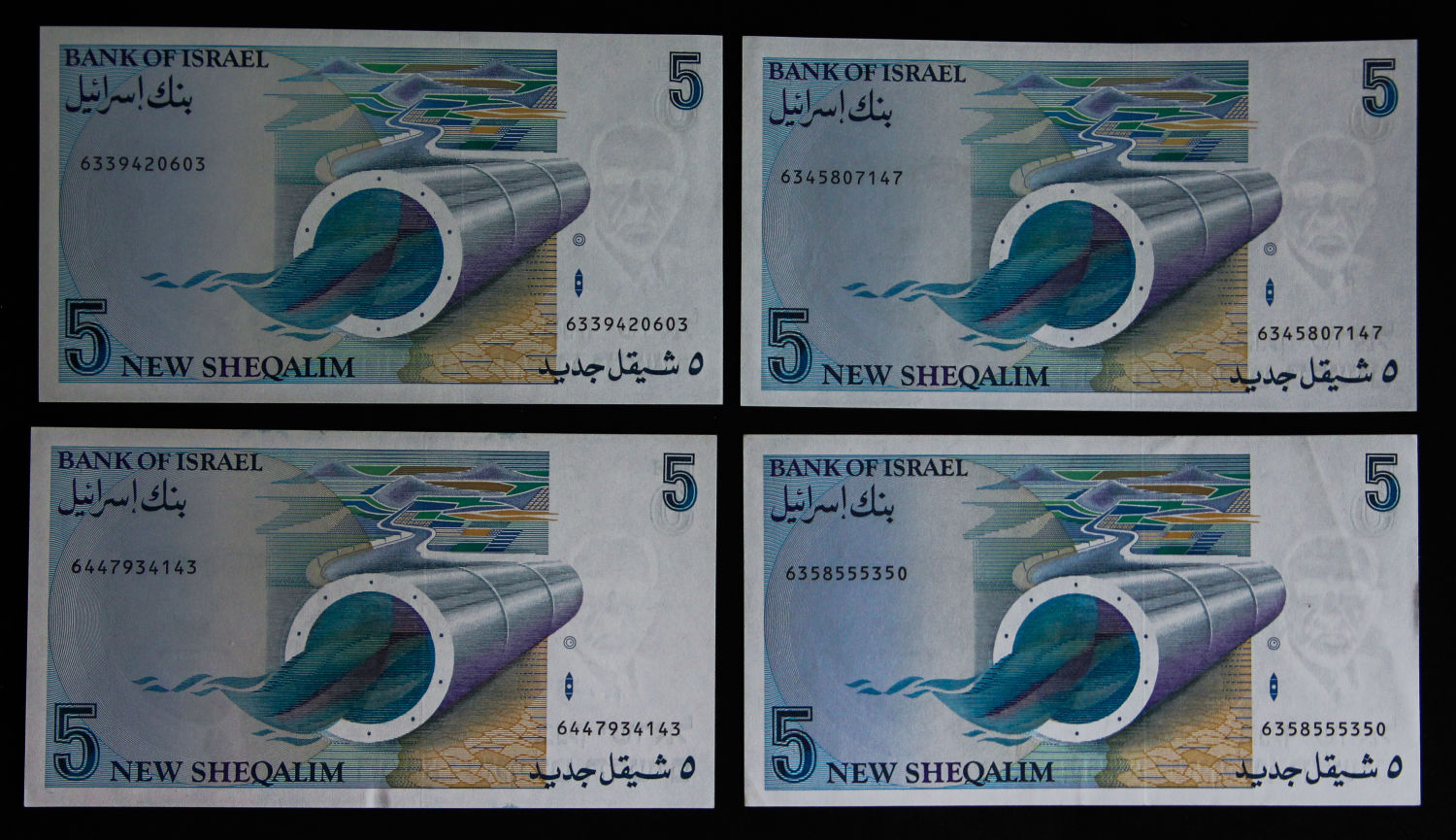 Israel - 5 shekel 1985. - 1 2