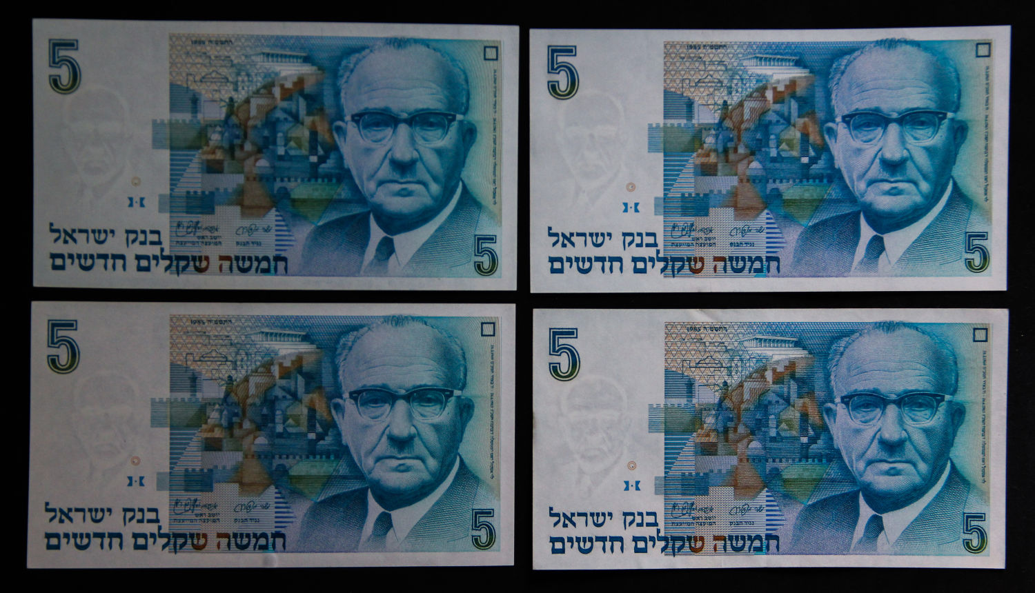 Israel - 5 shekel 1985. - 1 1